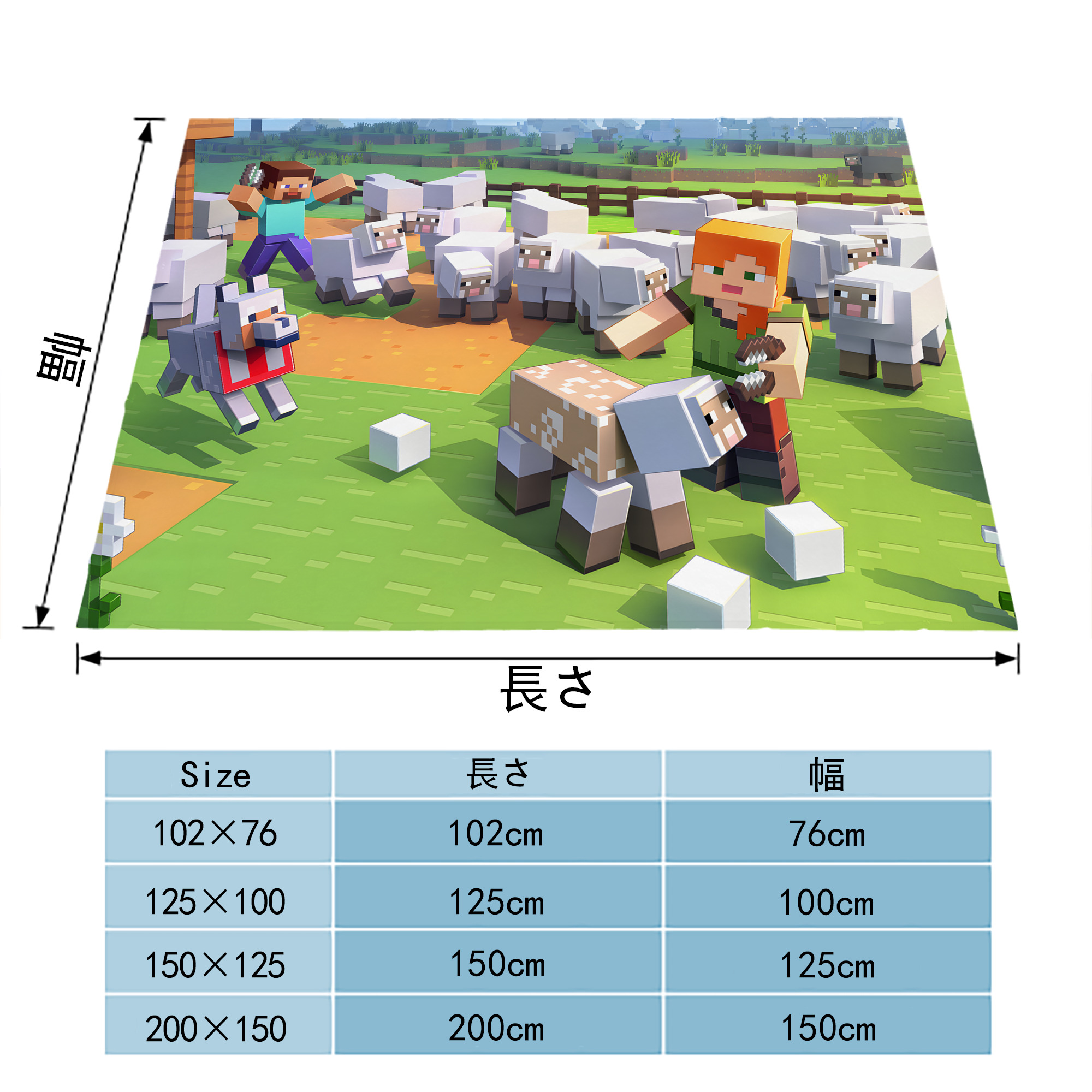 マインクラフト ブロックの世界 Minecraft MC Block world フランネルブランケット・多サイズ対応（横型）