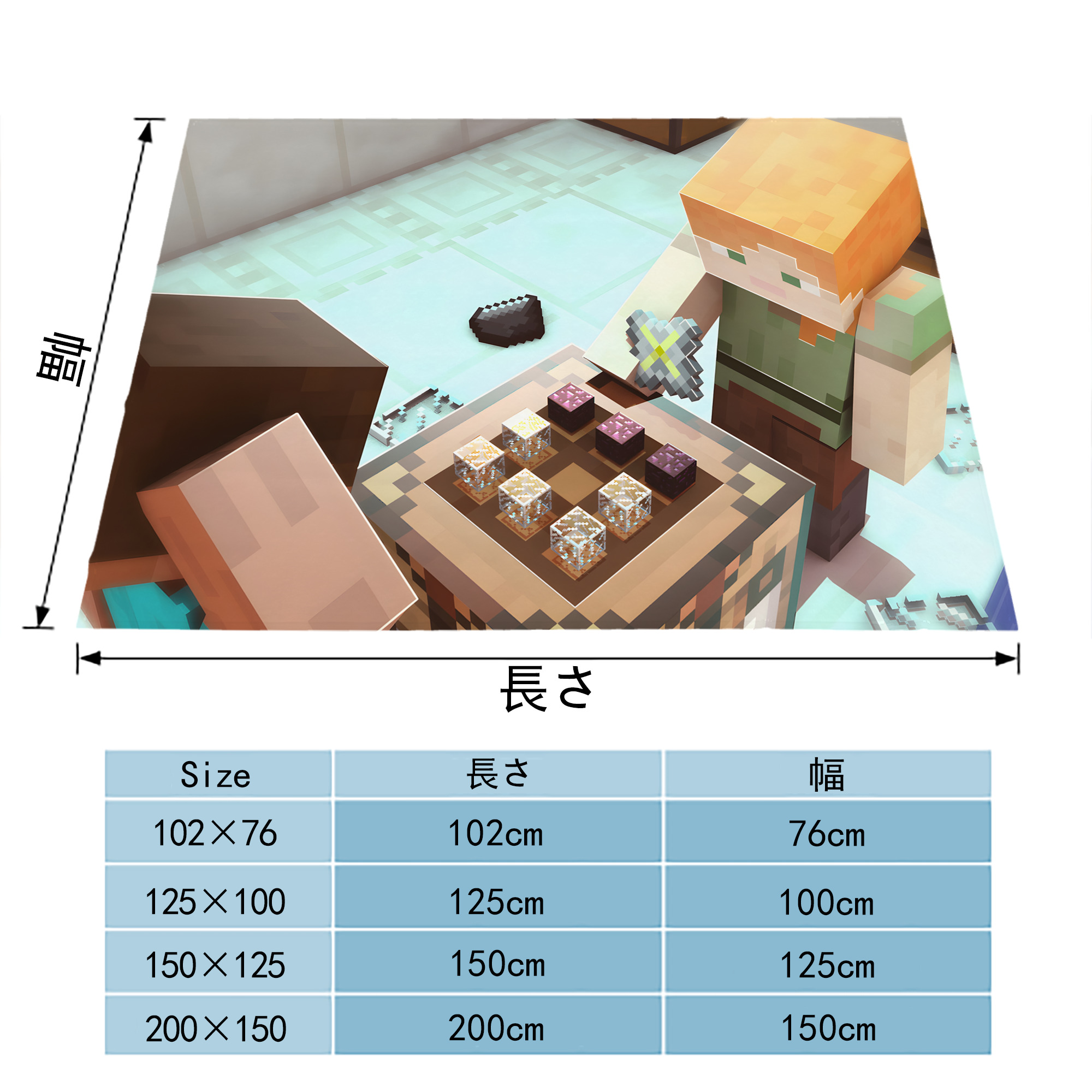 マインクラフト ブロックの世界 Minecraft MC Block world フランネルブランケット・多サイズ対応（横型）