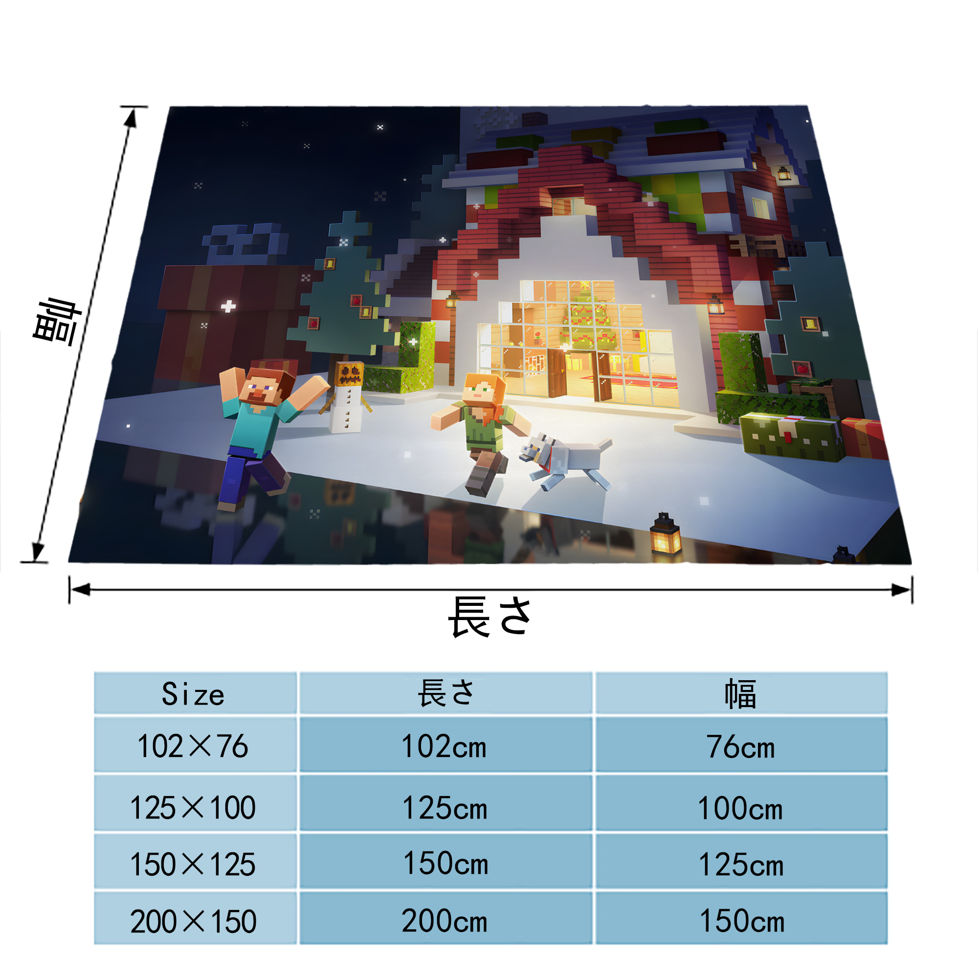 マインクラフト ブロックの世界 Minecraft MC Block world フランネルブランケット・多サイズ対応（横型）