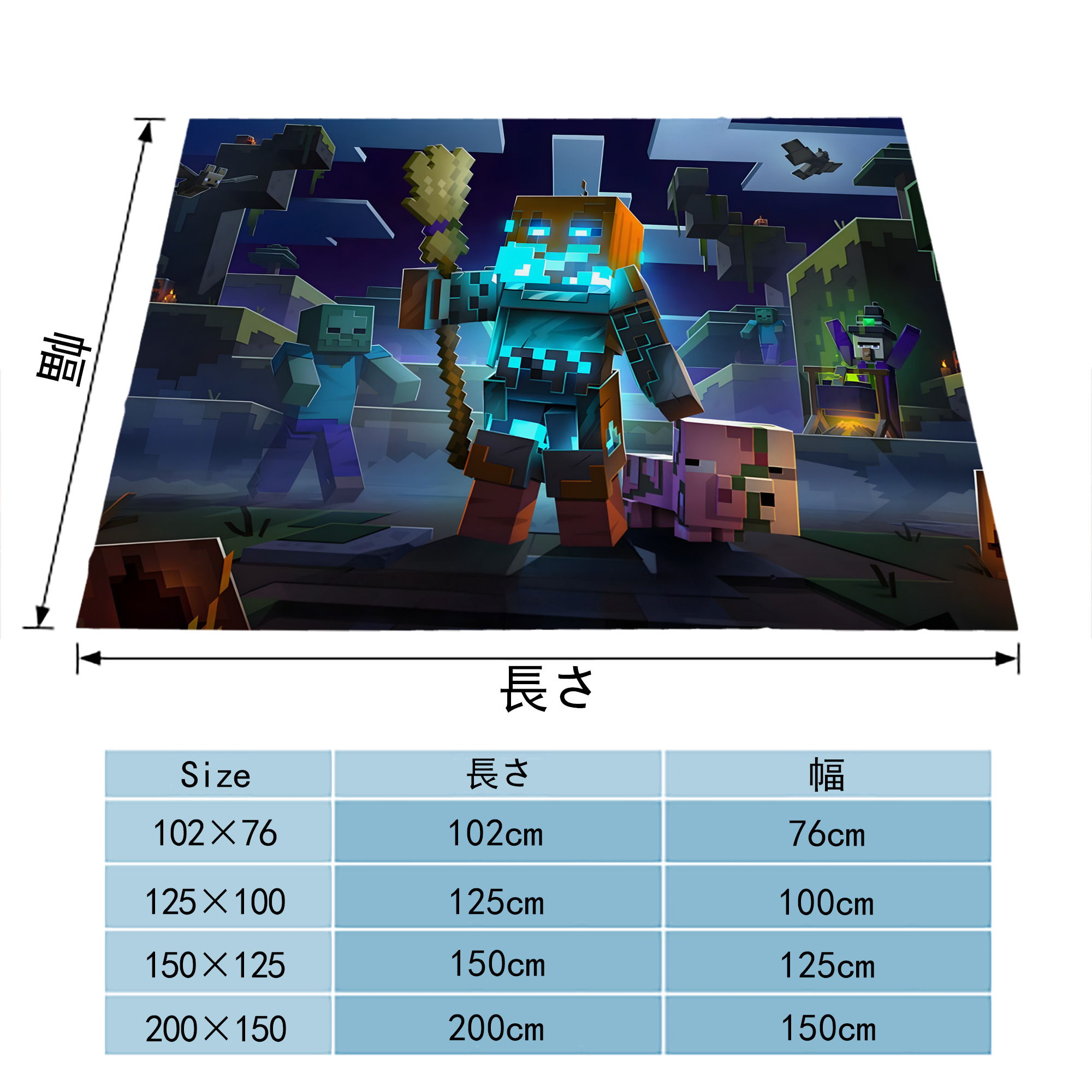 マインクラフト ブロックの世界 Minecraft MC Block world フランネルブランケット・多サイズ対応（横型）