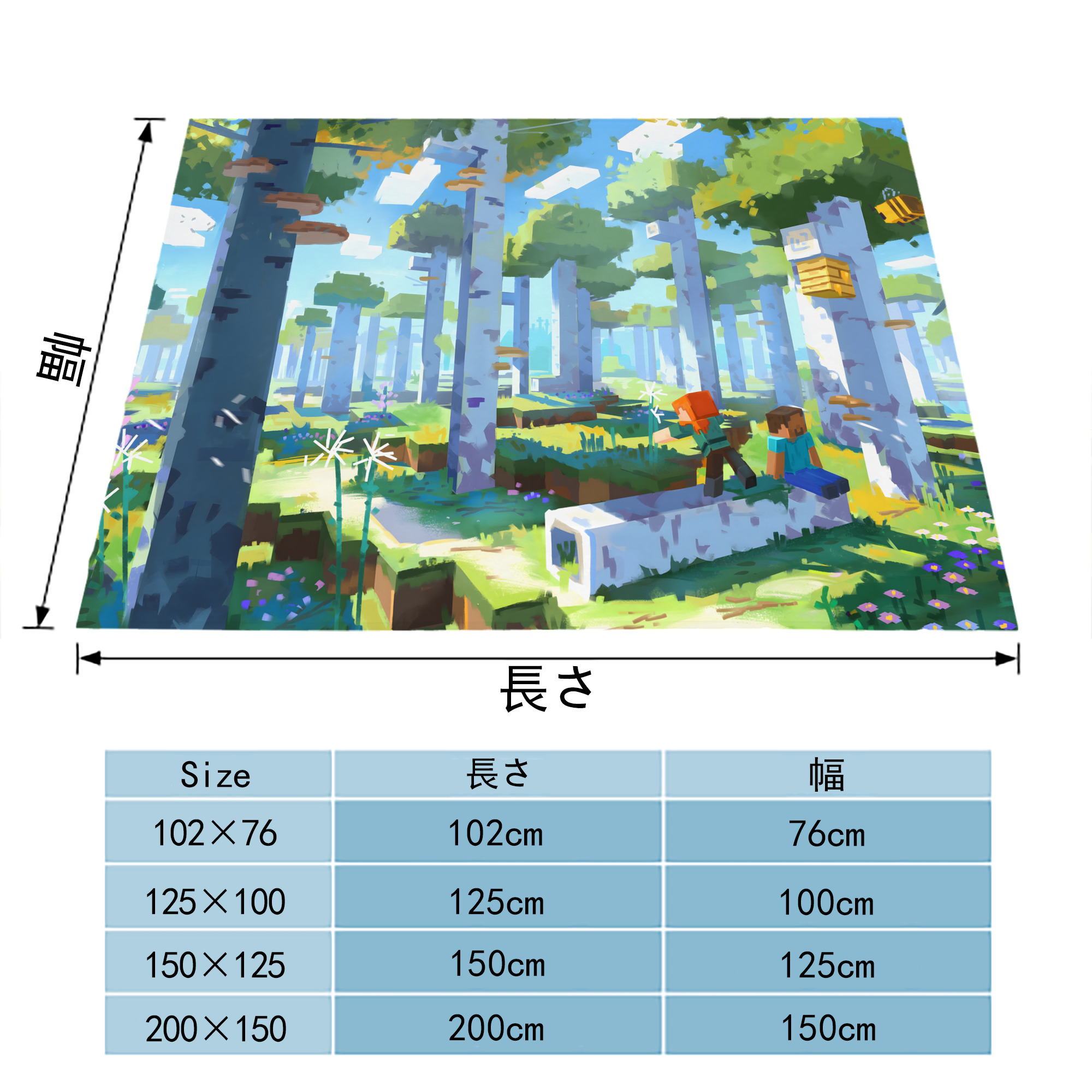 マインクラフト ブロックの世界 Minecraft MC Block world フランネルブランケット・多サイズ対応（横型）