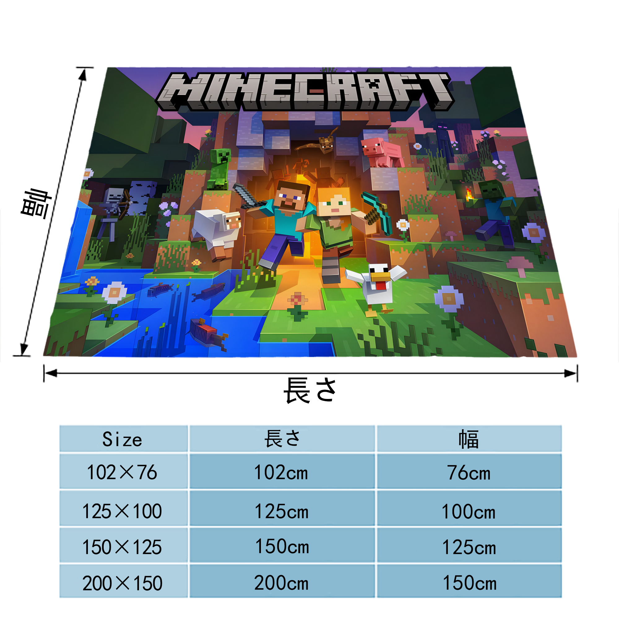 マインクラフト ブロックの世界 Minecraft MC Block world フランネルブランケット・多サイズ対応（横型）
