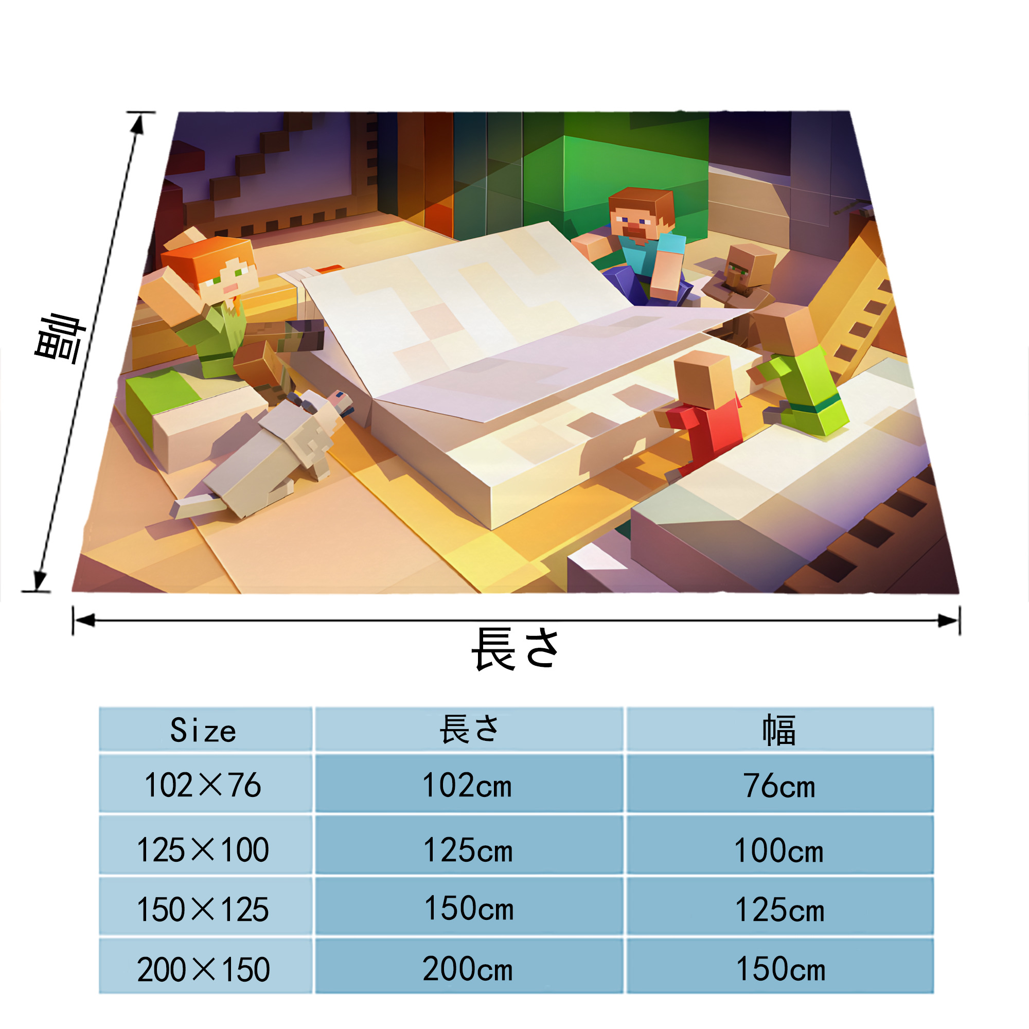 マインクラフト ブロックの世界 Minecraft MC Block world フランネルブランケット・多サイズ対応（横型）