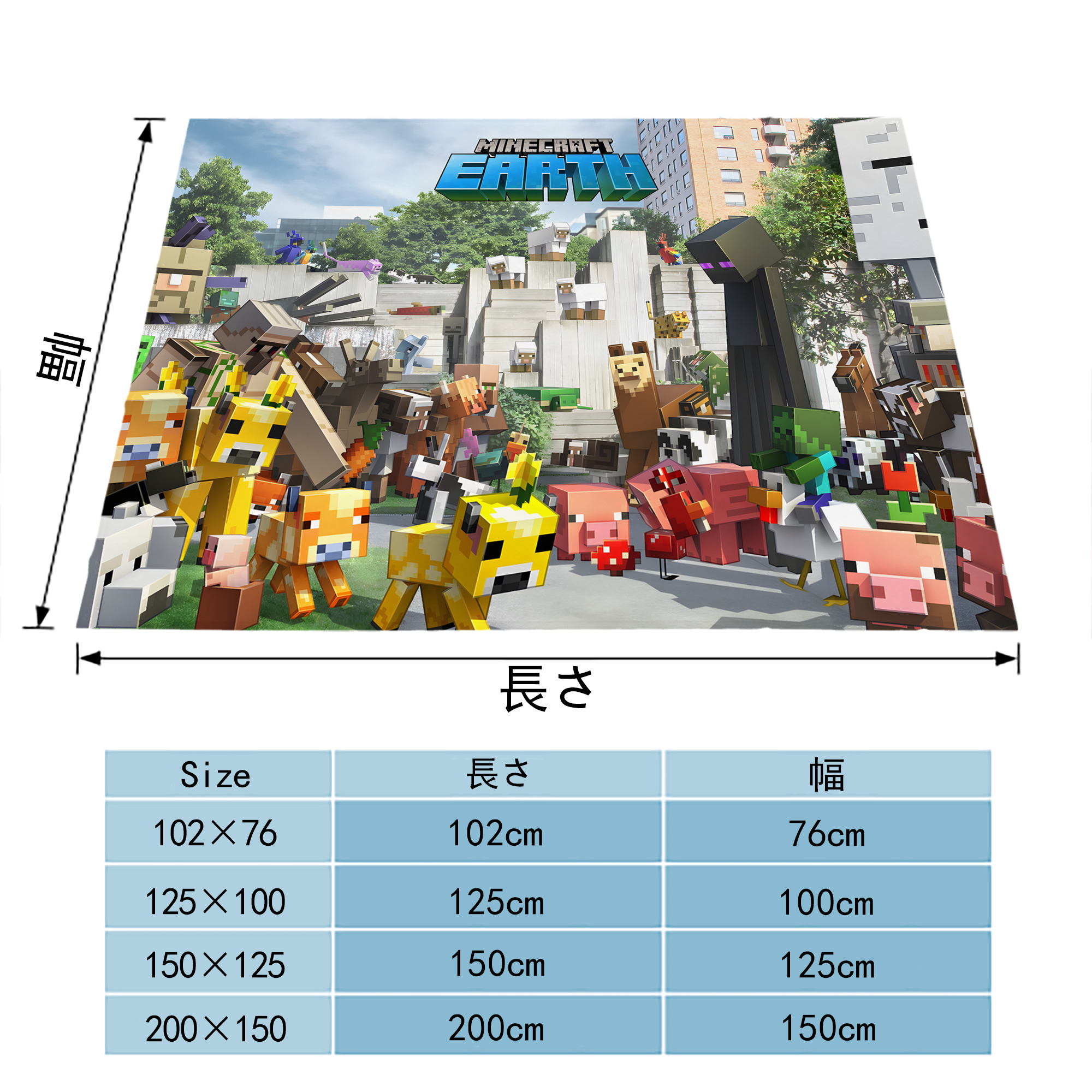 マインクラフト ブロックの世界 Minecraft MC Block world フランネルブランケット・多サイズ対応（横型）