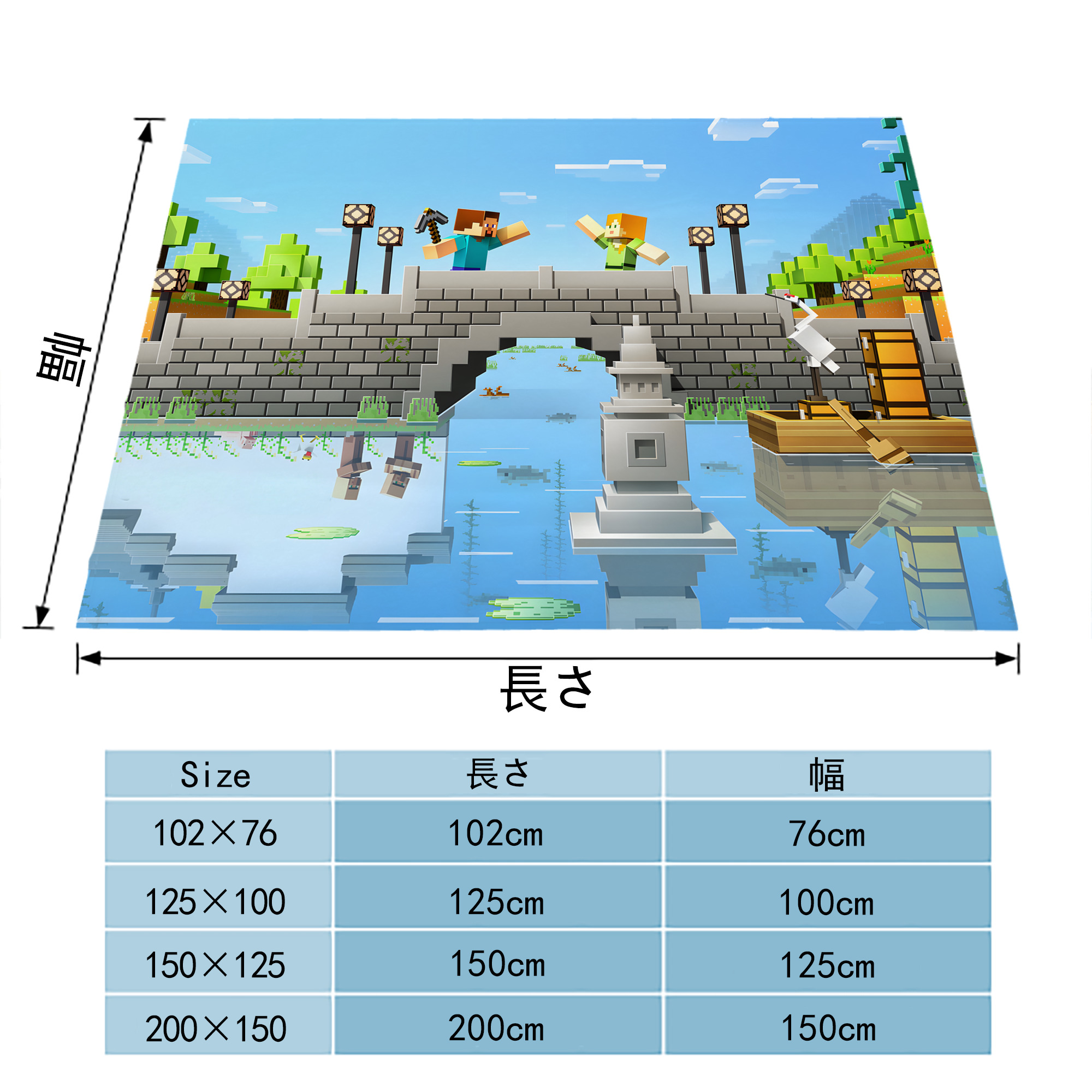 マインクラフト ブロックの世界 Minecraft MC Block world フランネルブランケット・多サイズ対応（横型）