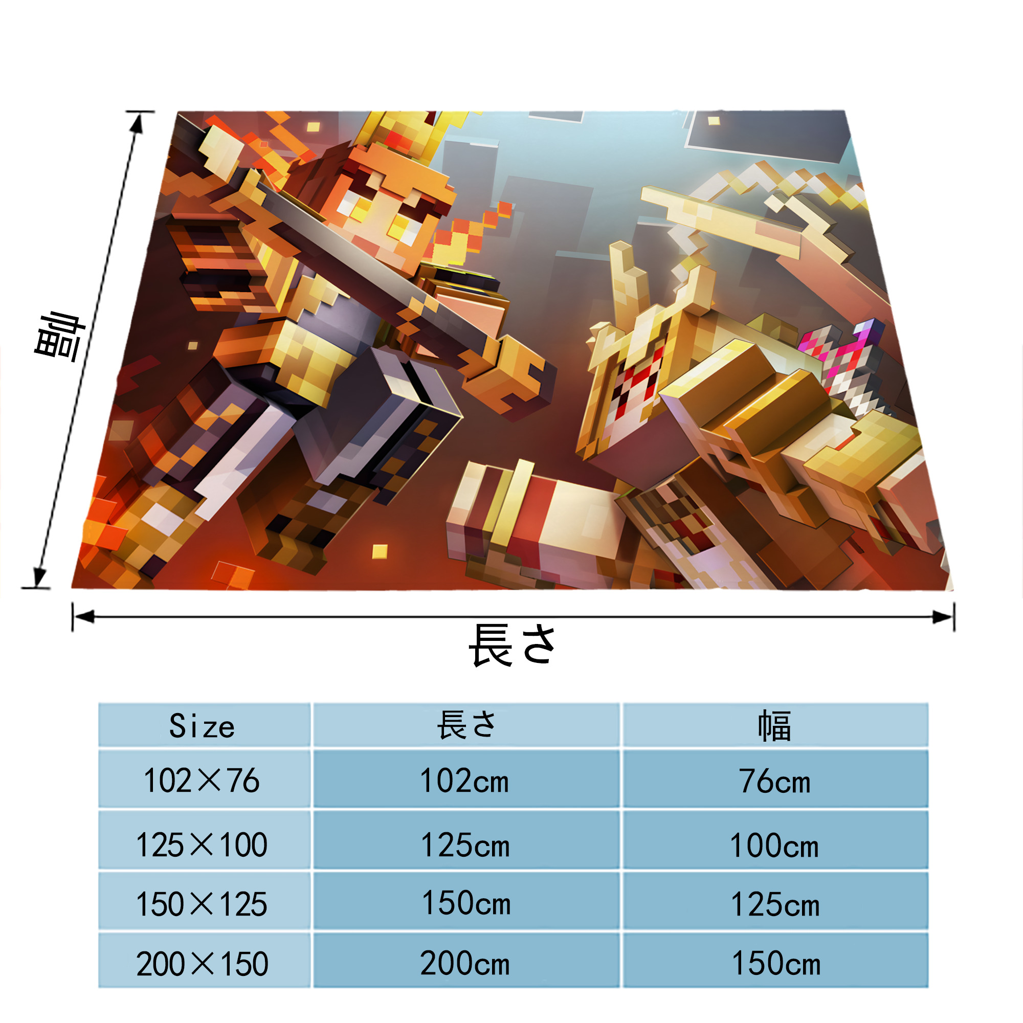 マインクラフト ブロックの世界 Minecraft MC Block world フランネルブランケット・多サイズ対応（横型）