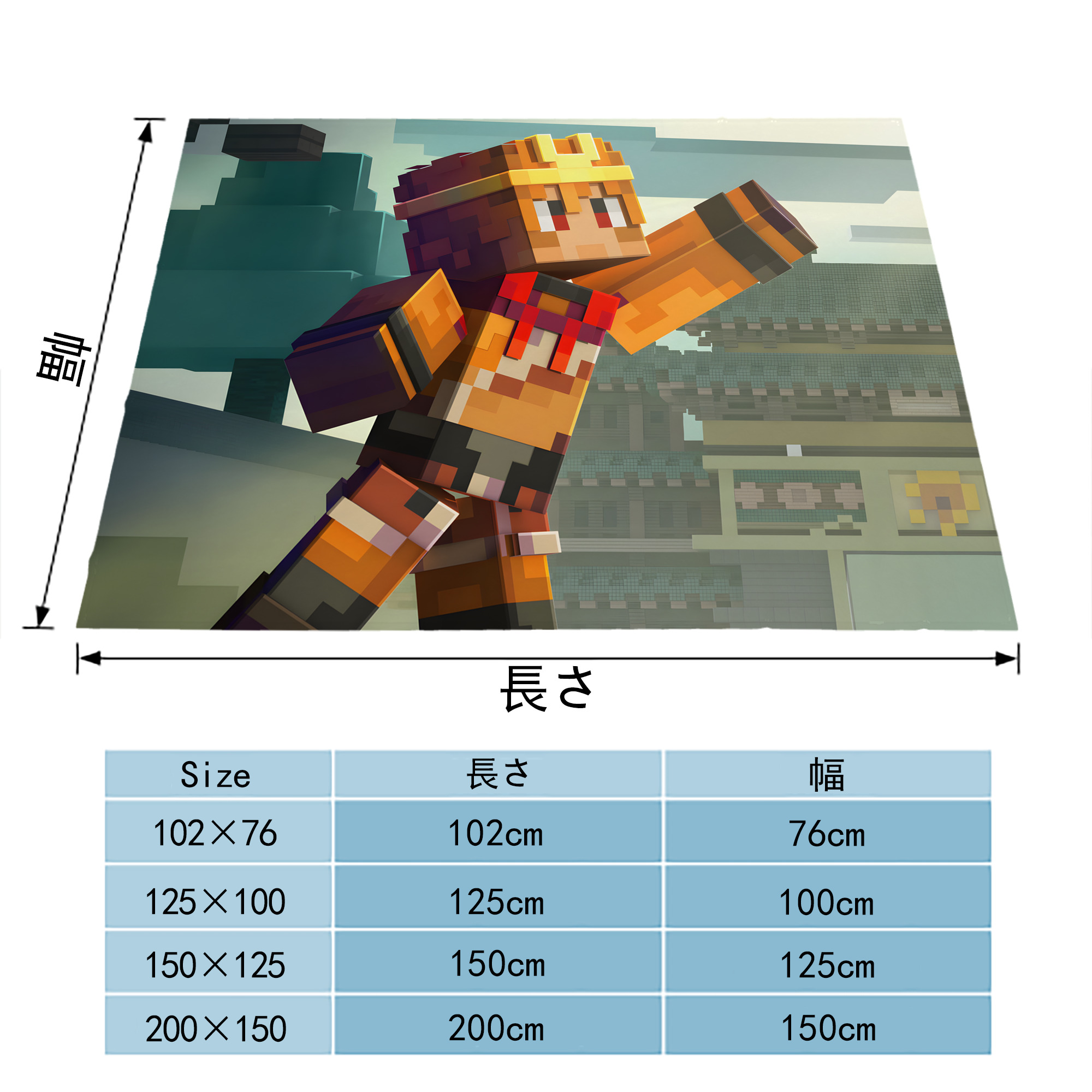 マインクラフト ブロックの世界 Minecraft MC Block world フランネルブランケット・多サイズ対応（横型）