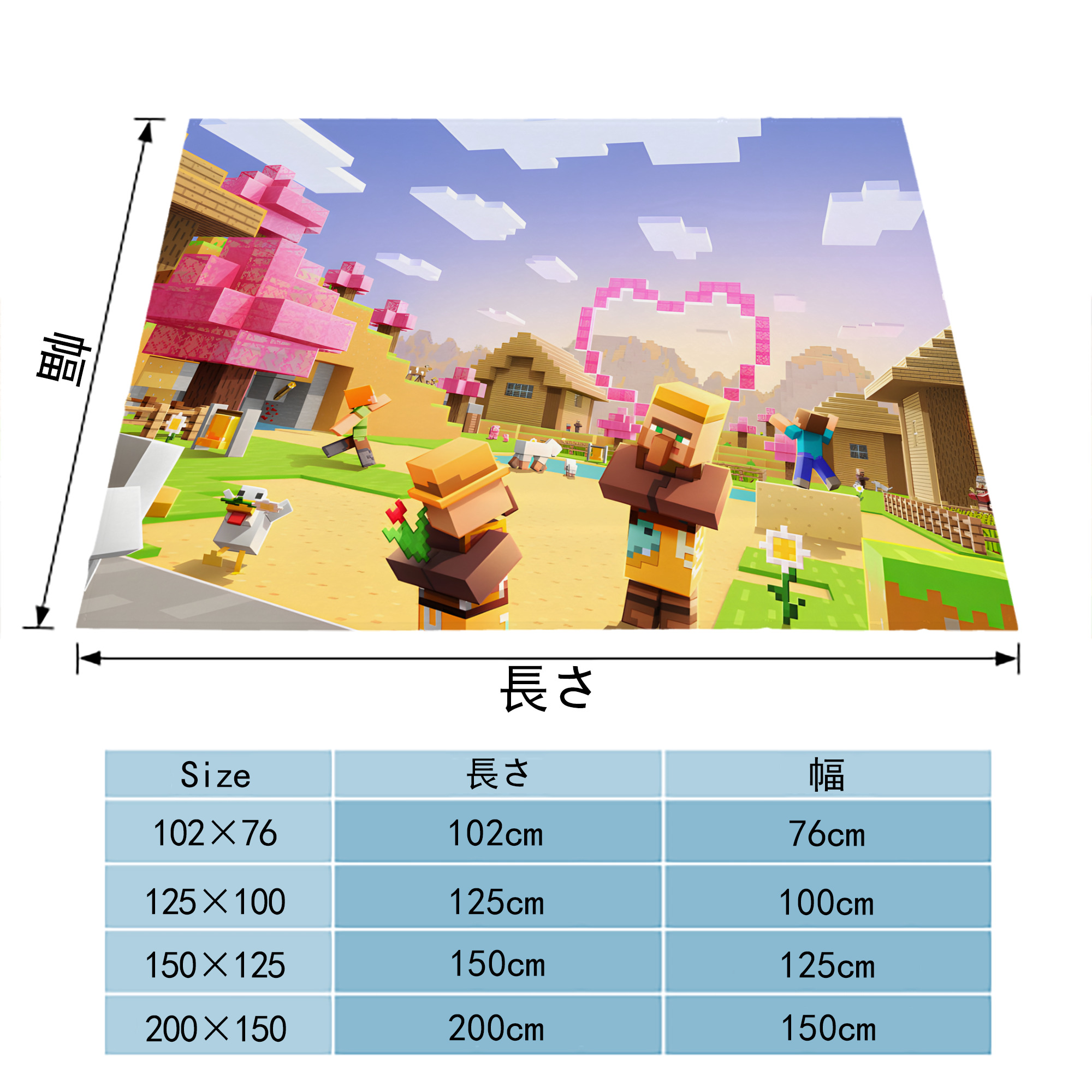 マインクラフト ブロックの世界 Minecraft MC Block world フランネルブランケット・多サイズ対応（横型）