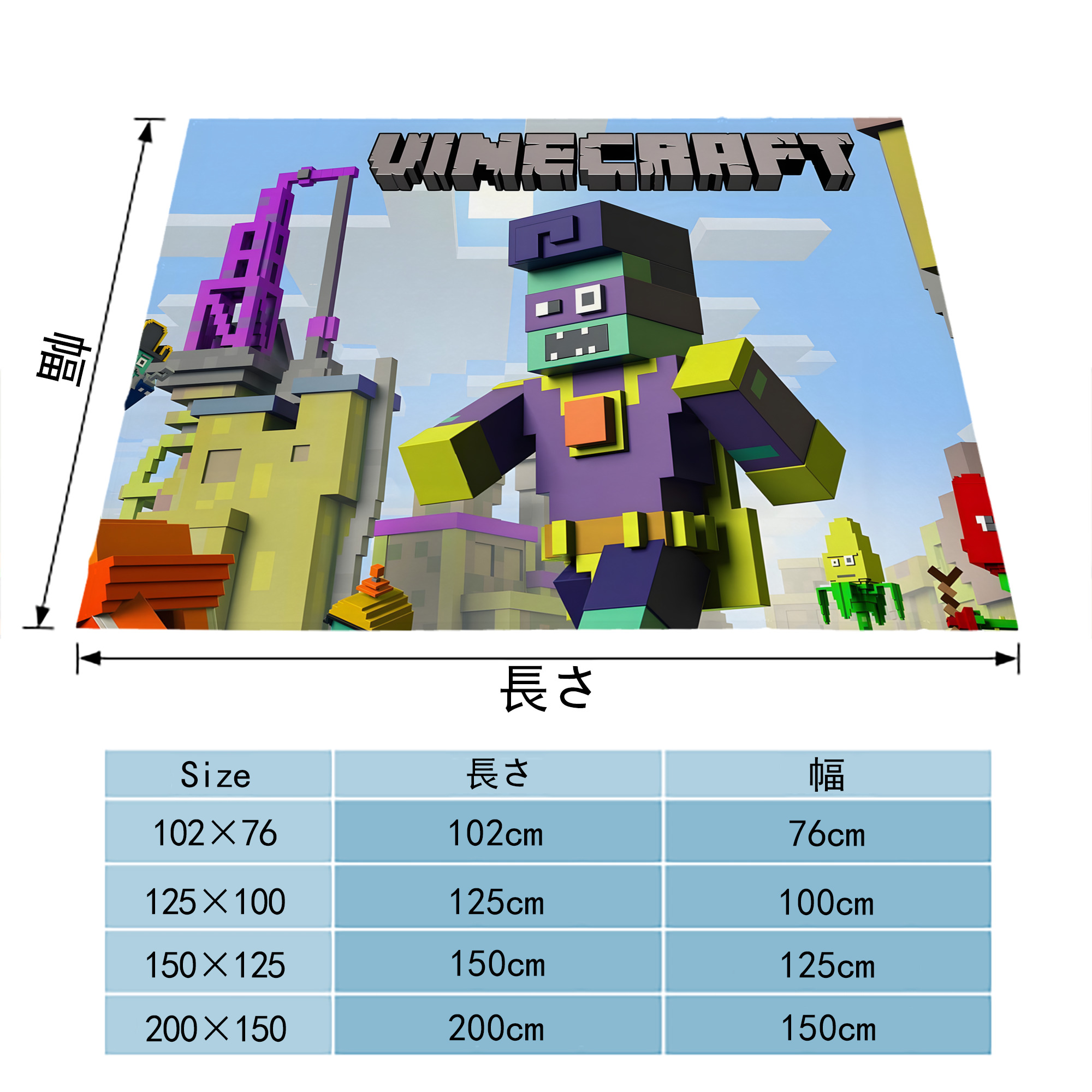 マインクラフト ブロックの世界 Minecraft MC Block world フランネルブランケット・多サイズ対応（横型）