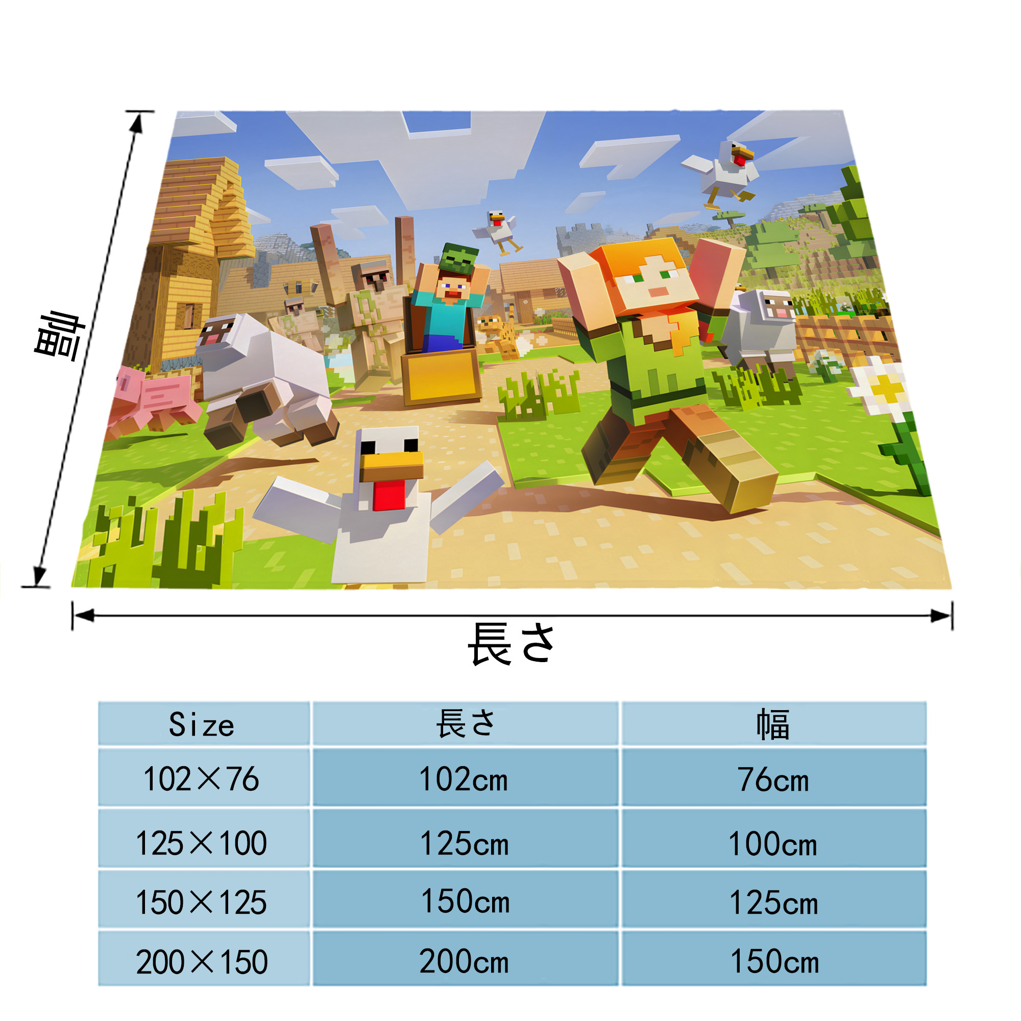マインクラフト ブロックの世界 Minecraft MC Block world フランネルブランケット・多サイズ対応（横型）