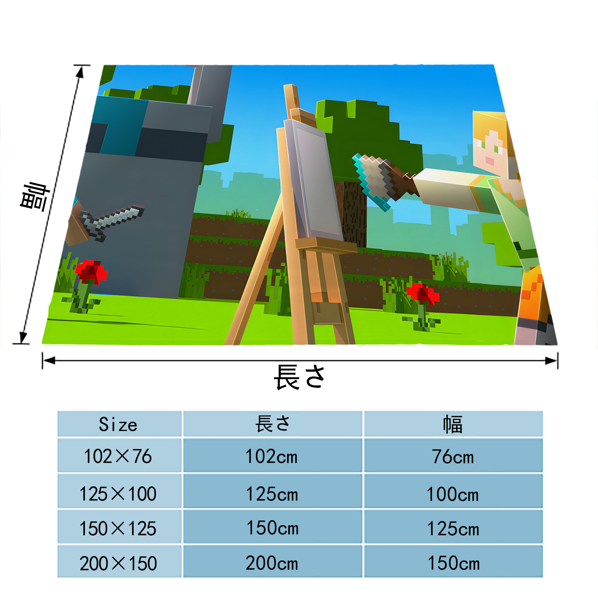 マインクラフト ブロックの世界 Minecraft MC Block world フランネルブランケット・多サイズ対応（横型）