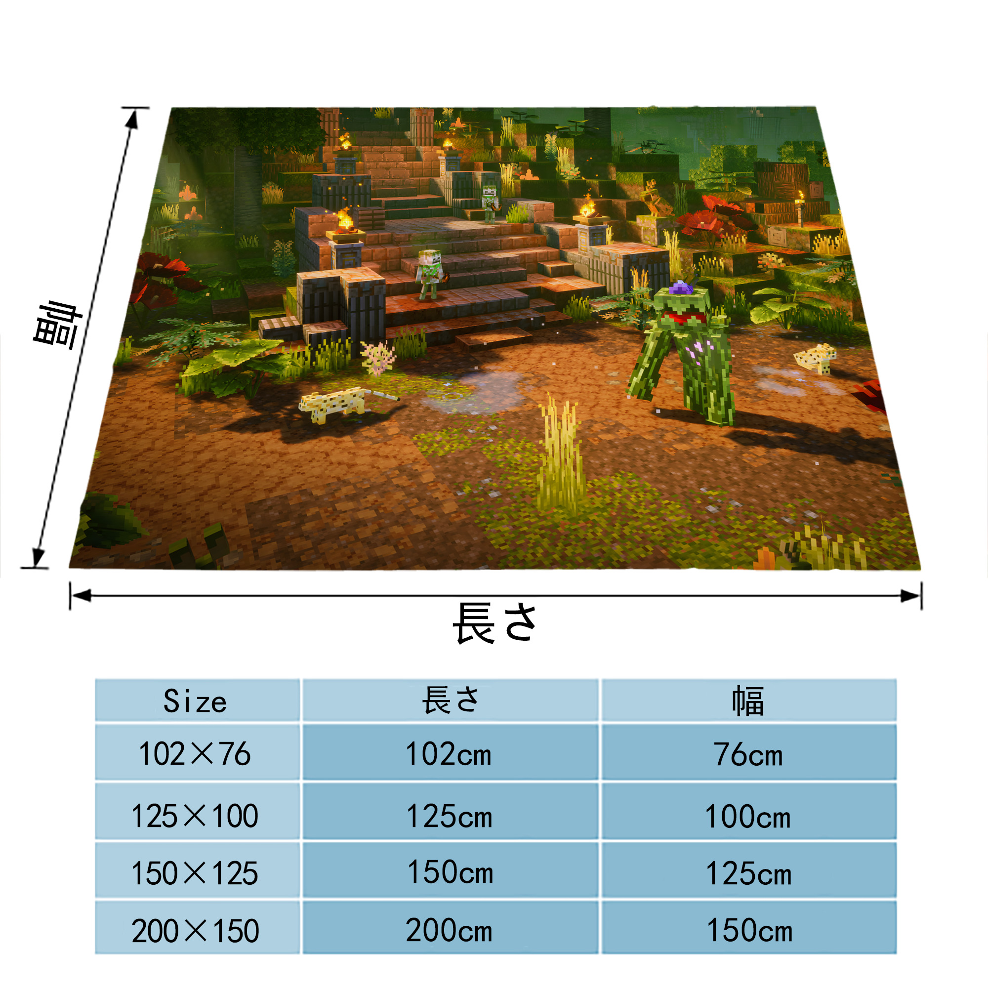 マインクラフト ブロックの世界 Minecraft MC Block world フランネルブランケット・多サイズ対応（横型）