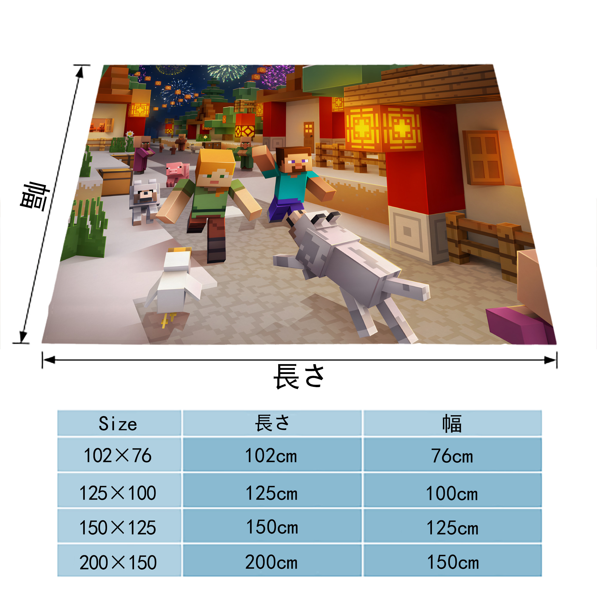 マインクラフト ブロックの世界 Minecraft MC Block world フランネルブランケット・多サイズ対応（横型）