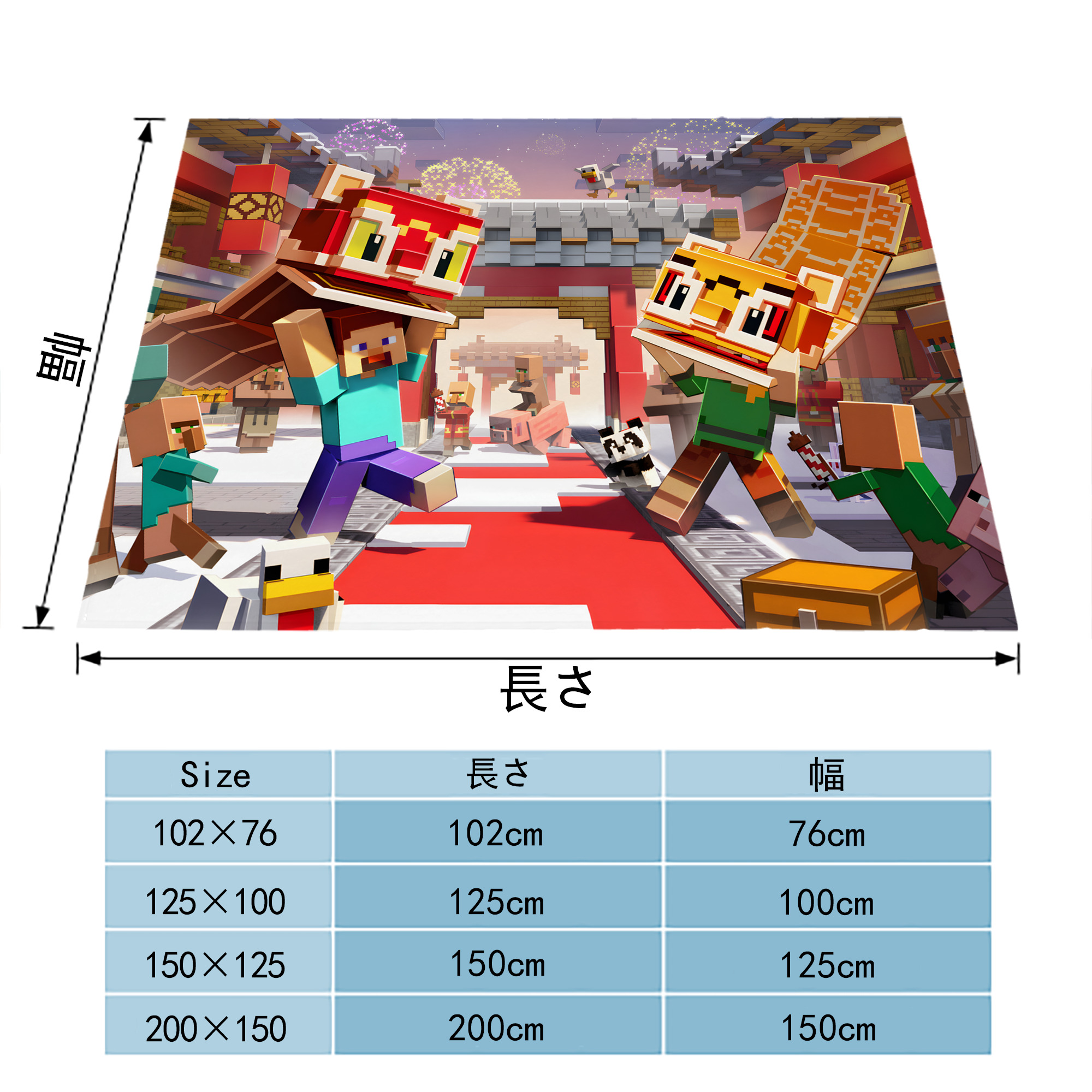 マインクラフト ブロックの世界 Minecraft MC Block world フランネルブランケット・多サイズ対応（横型）