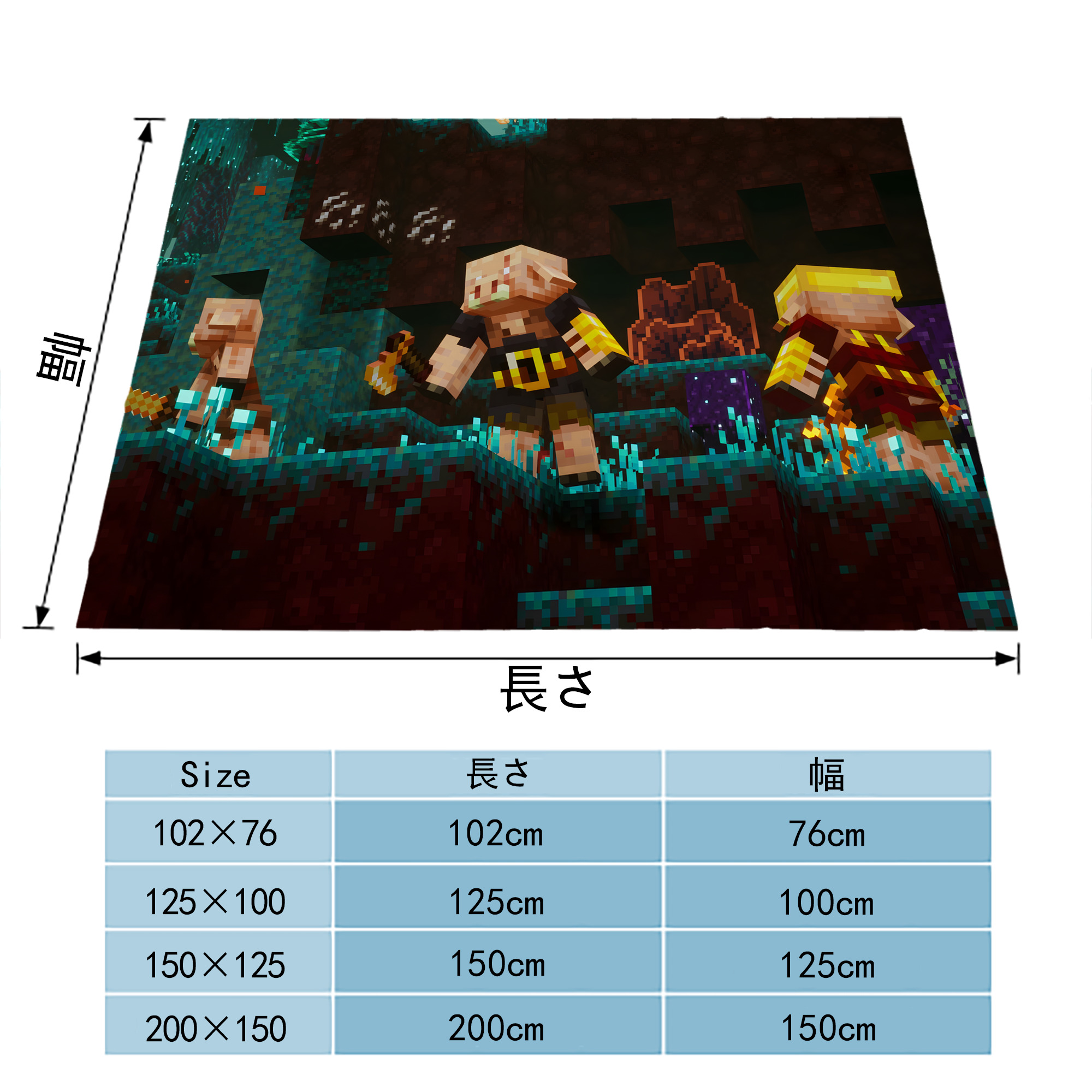 マインクラフト ブロックの世界 Minecraft MC Block world フランネルブランケット・多サイズ対応（横型）