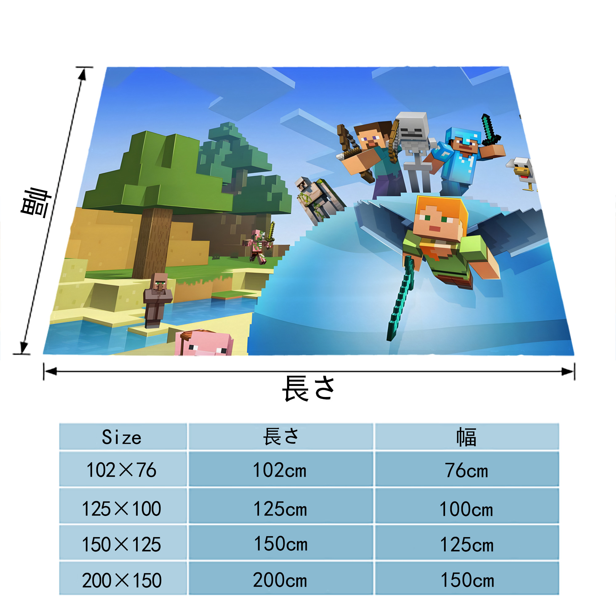 マインクラフト ブロックの世界 Minecraft MC Block world フランネルブランケット・多サイズ対応（横型）