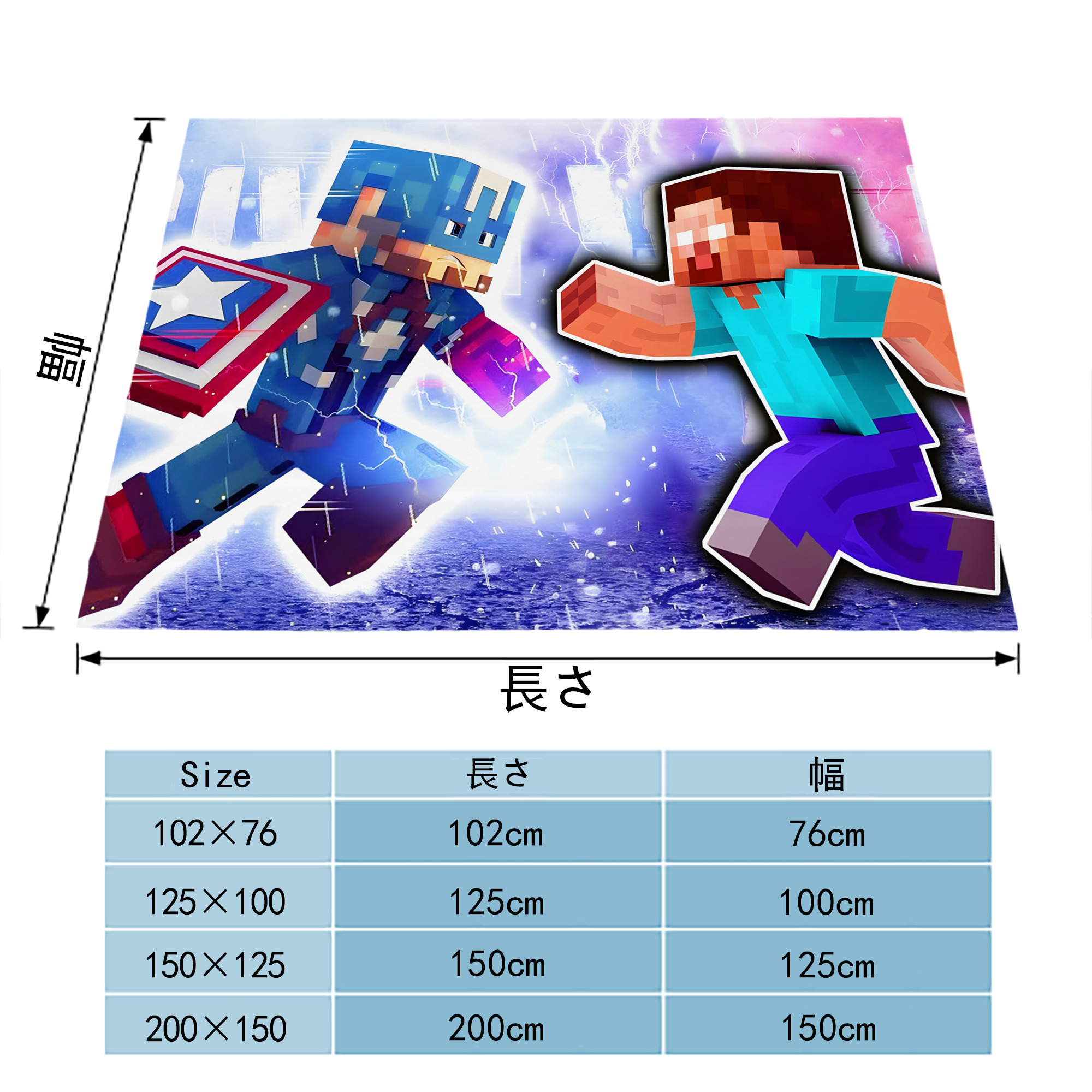 マインクラフト ブロックの世界 Minecraft MC Block world フランネルブランケット・多サイズ対応（横型）