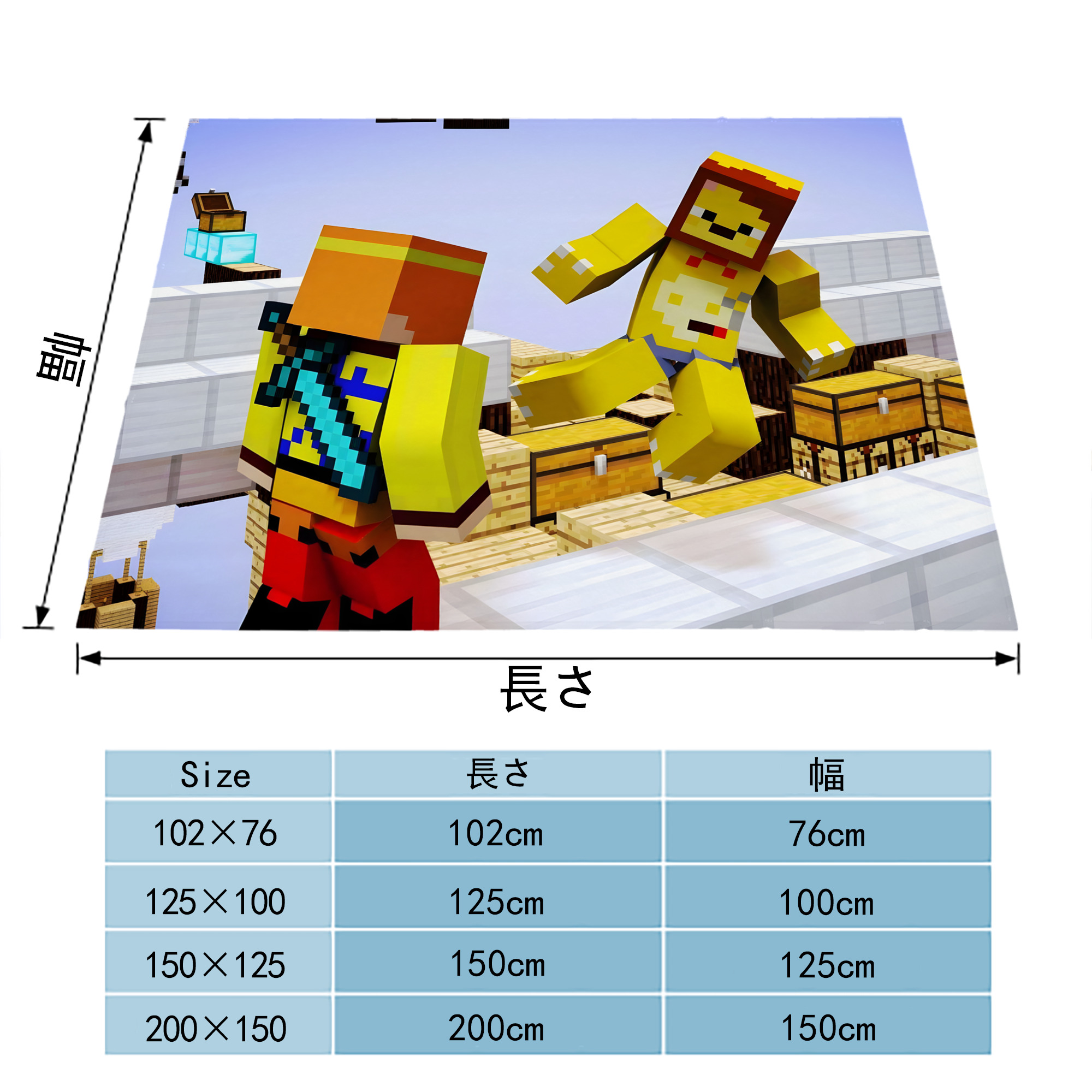 マインクラフト ブロックの世界 Minecraft MC Block world フランネルブランケット・多サイズ対応（横型）