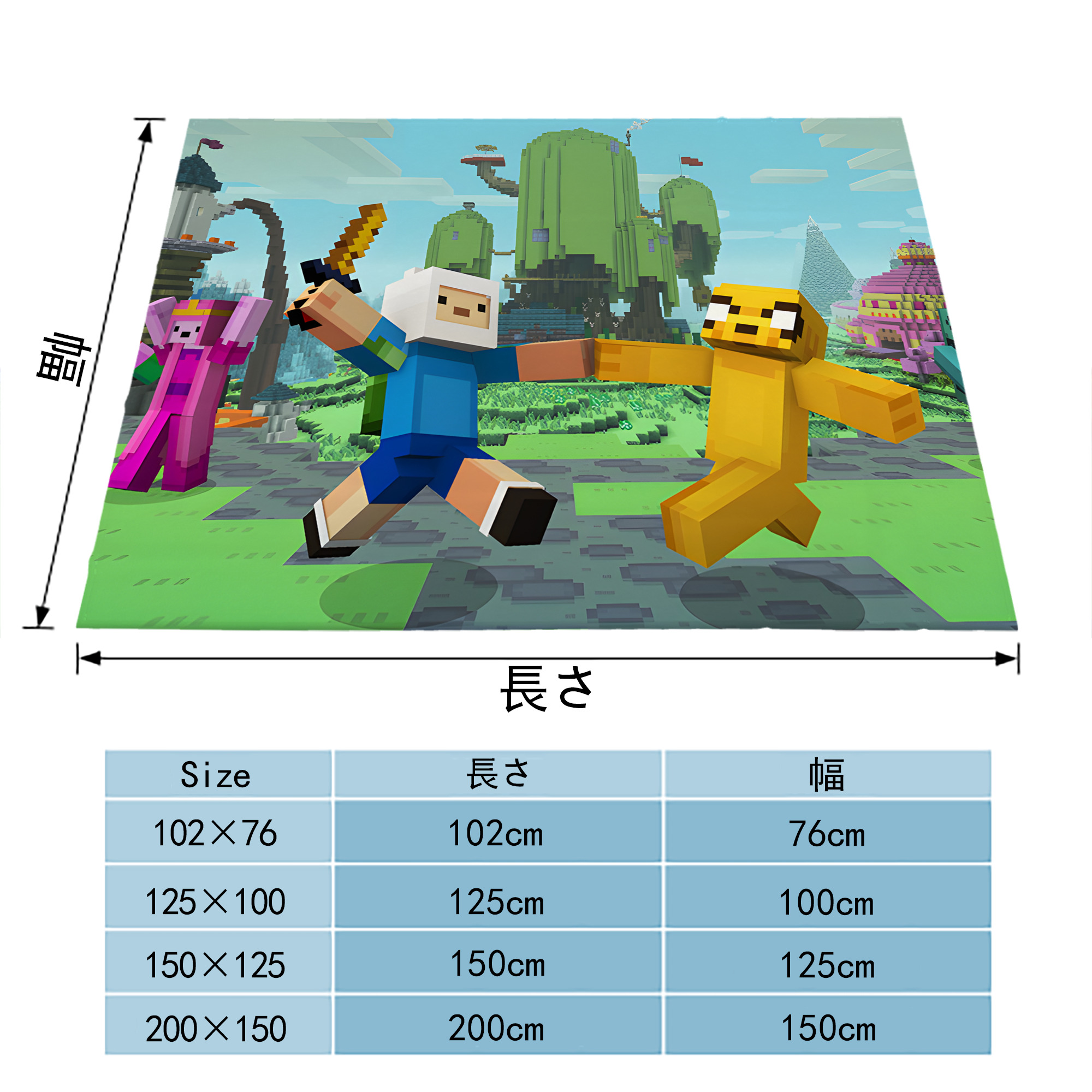 マインクラフト ブロックの世界 Minecraft MC Block world フランネルブランケット・多サイズ対応（横型）