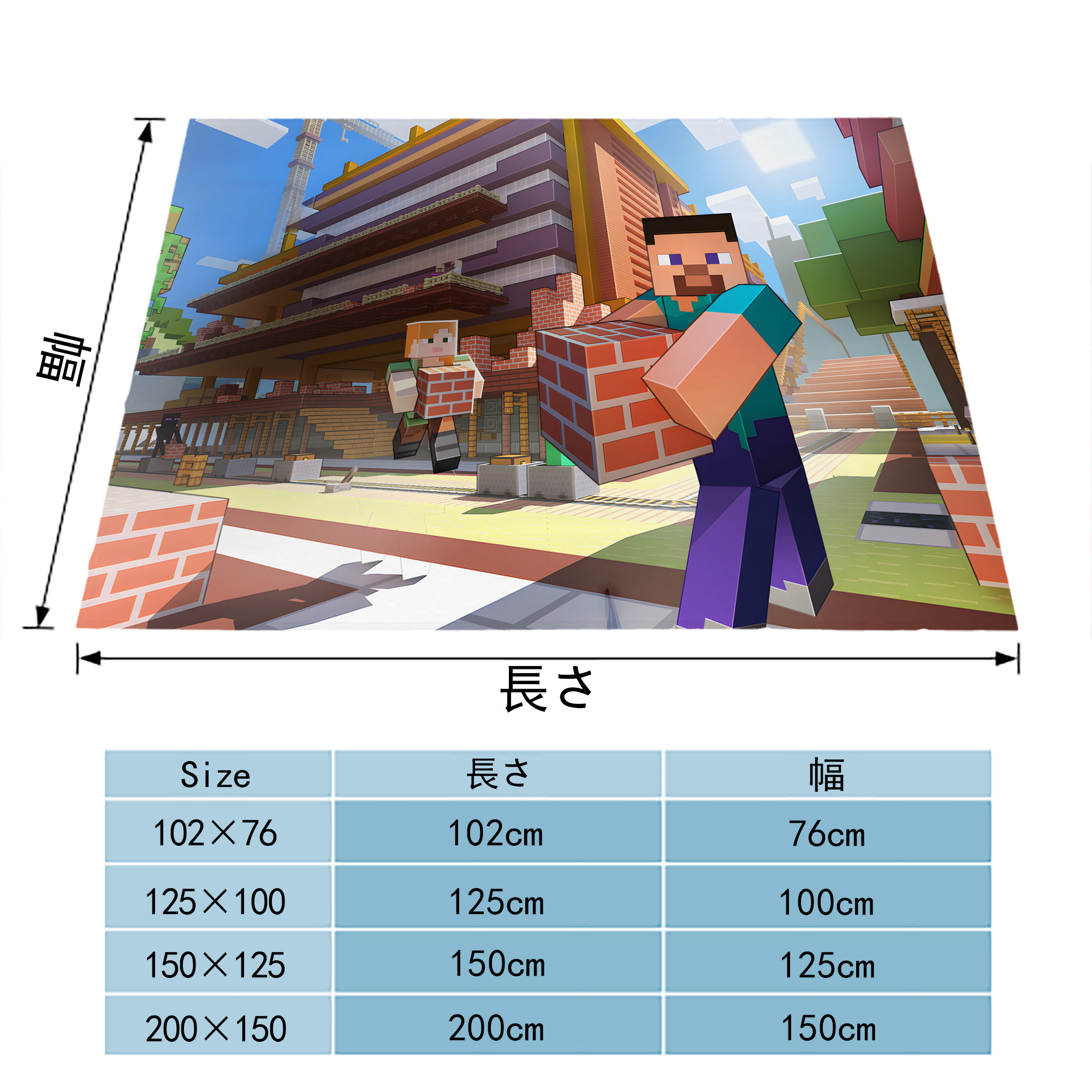 マインクラフト ブロックの世界 Minecraft MC Block world フランネルブランケット・多サイズ対応（横型）