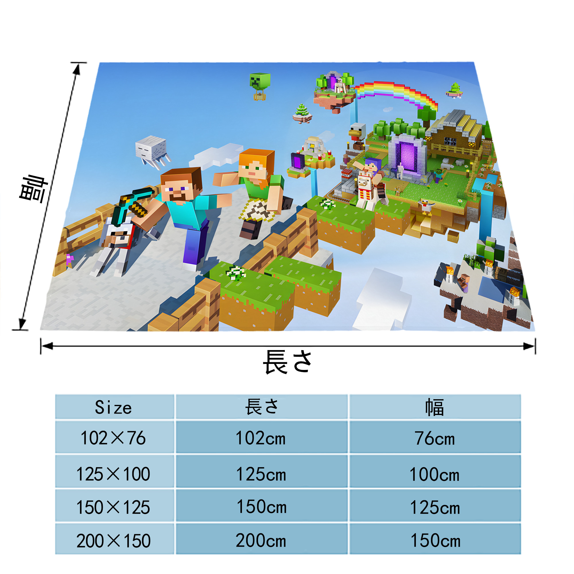 マインクラフト ブロックの世界 Minecraft MC Block world フランネルブランケット・多サイズ対応（横型）
