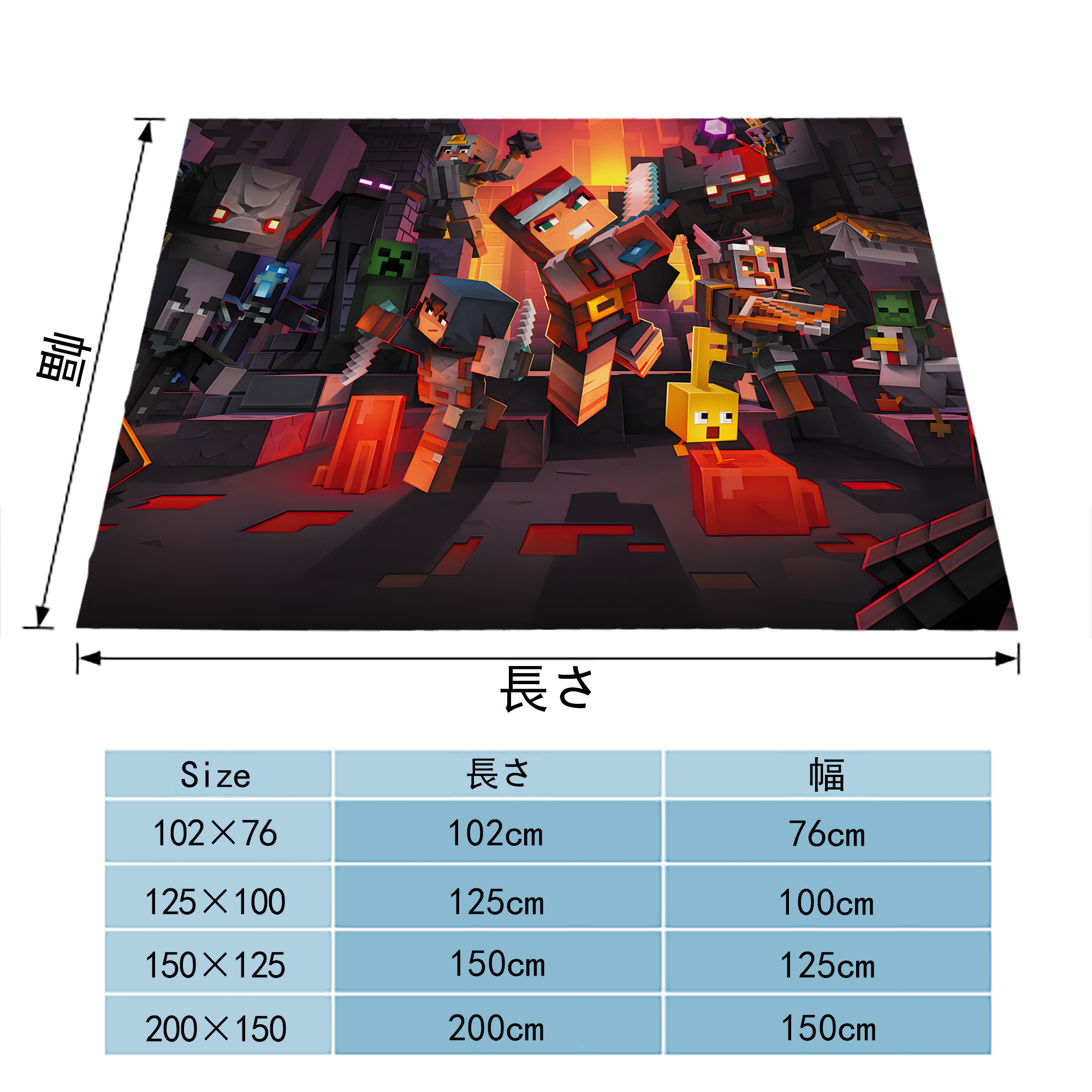 マインクラフト ブロックの世界 Minecraft MC Block world フランネルブランケット・多サイズ対応（横型）
