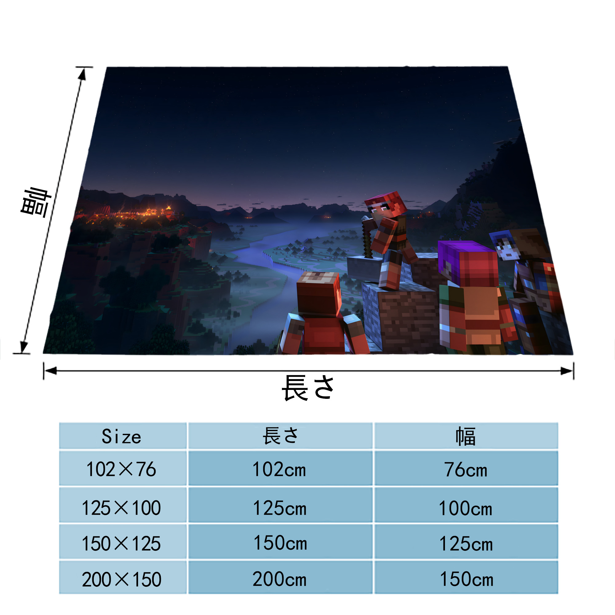 マインクラフト ブロックの世界 Minecraft MC Block world フランネルブランケット・多サイズ対応（横型）