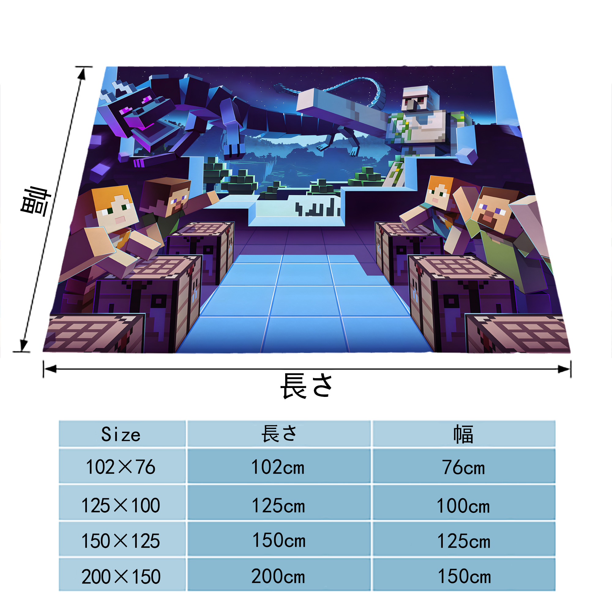 マインクラフト ブロックの世界 Minecraft MC Block world フランネルブランケット・多サイズ対応（横型）