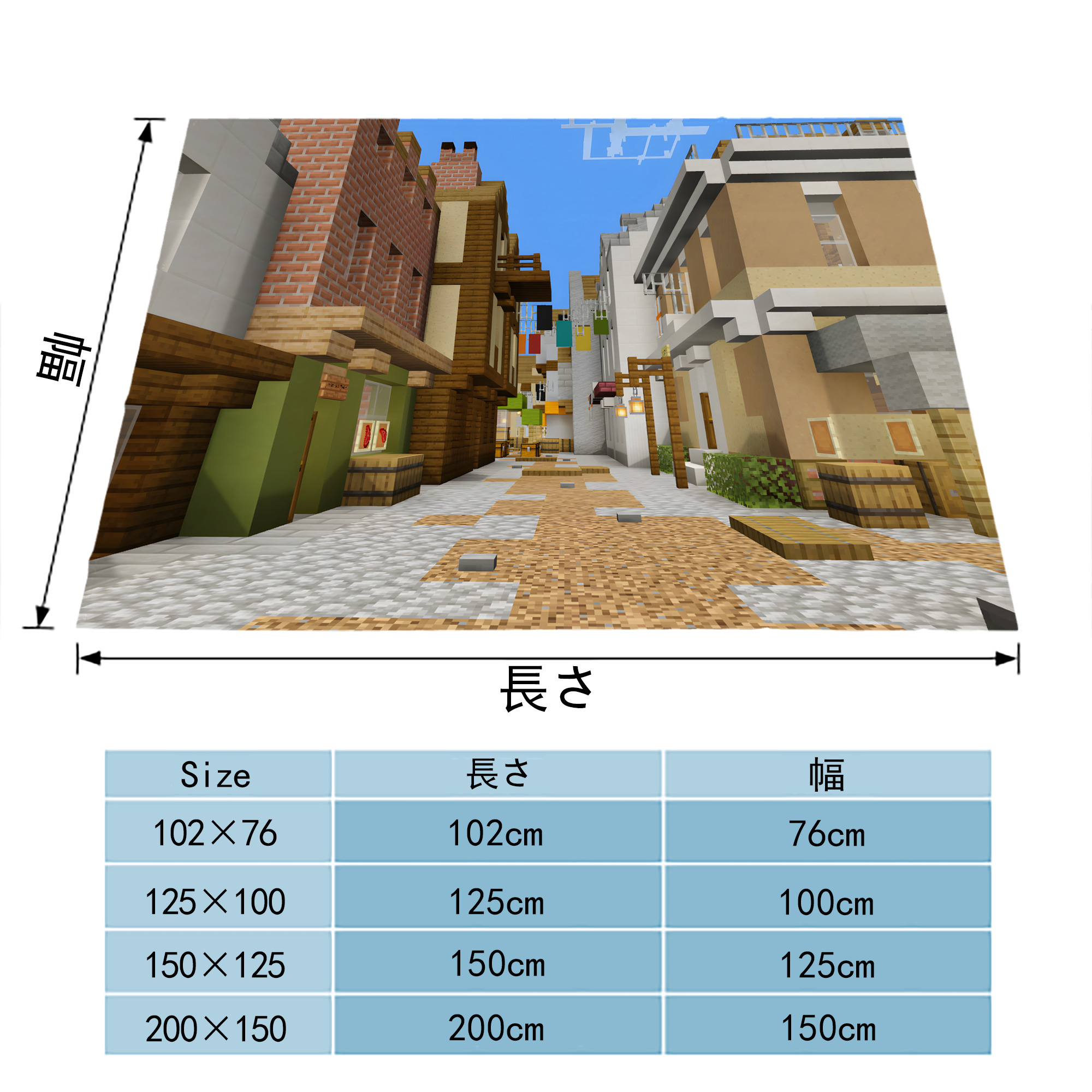 マインクラフト ブロックの世界 Minecraft MC Block world フランネルブランケット・多サイズ対応（横型）