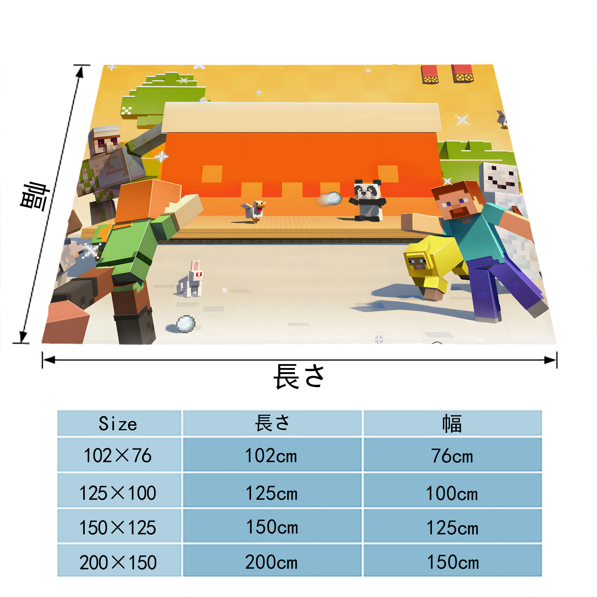 マインクラフト ブロックの世界 Minecraft MC Block world フランネルブランケット・多サイズ対応（横型）