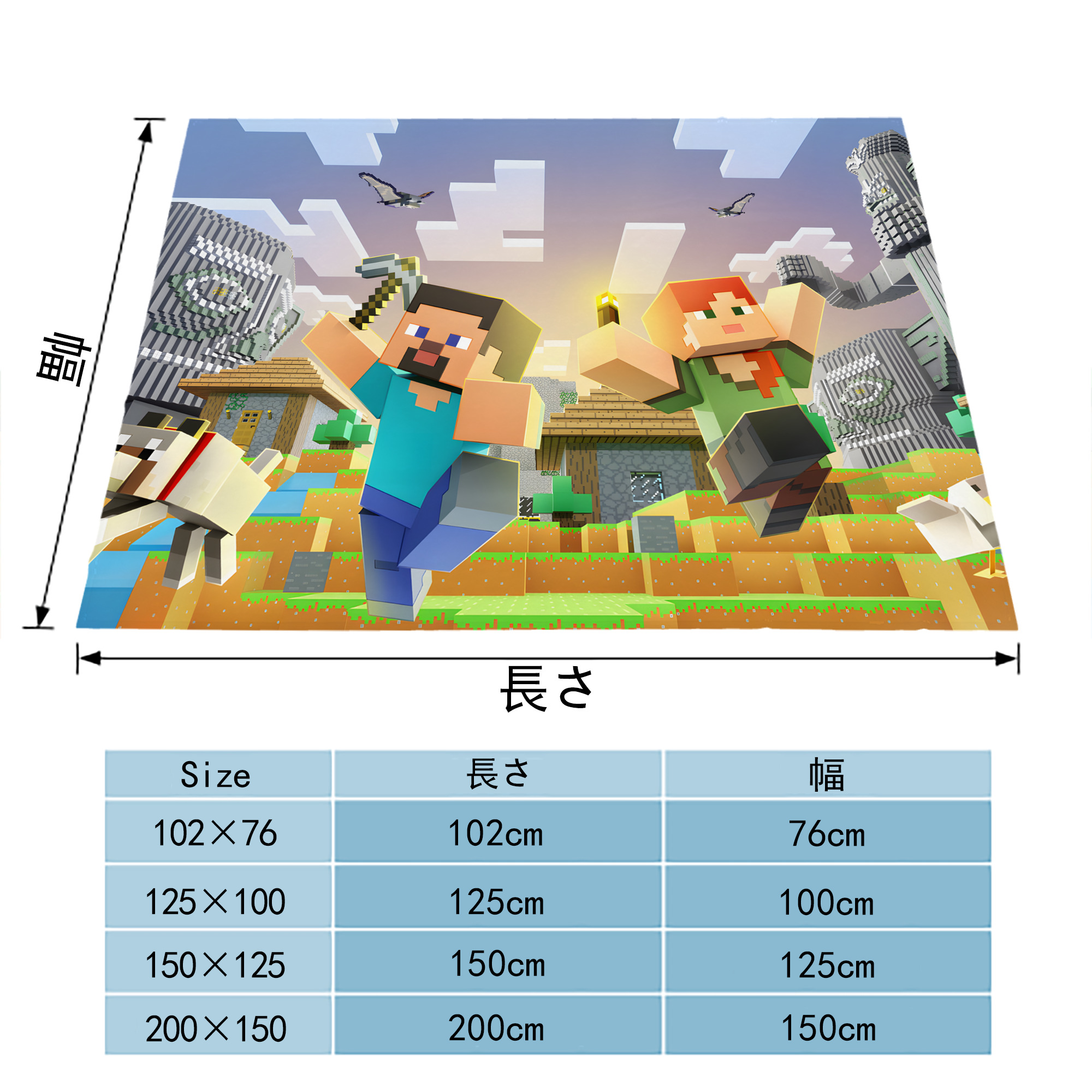 マインクラフト ブロックの世界 Minecraft MC Block world フランネルブランケット・多サイズ対応（横型）