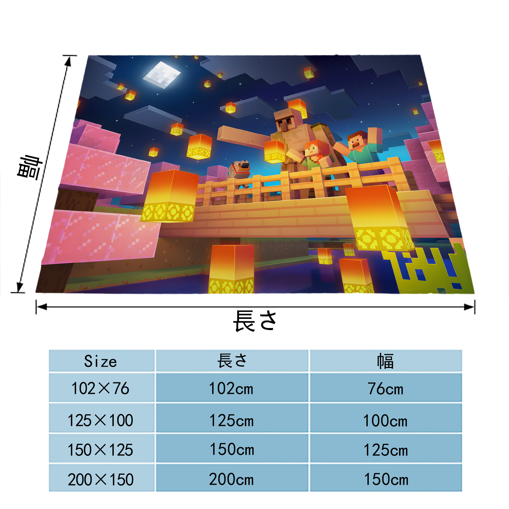 マインクラフト ブロックの世界 Minecraft MC Block world フランネルブランケット・多サイズ対応（横型）