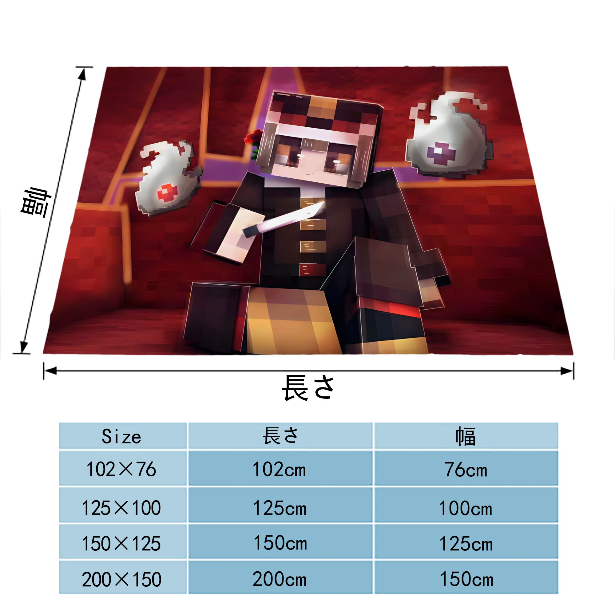 マインクラフト ブロックの世界 Minecraft MC Block world フランネルブランケット・多サイズ対応（横型）