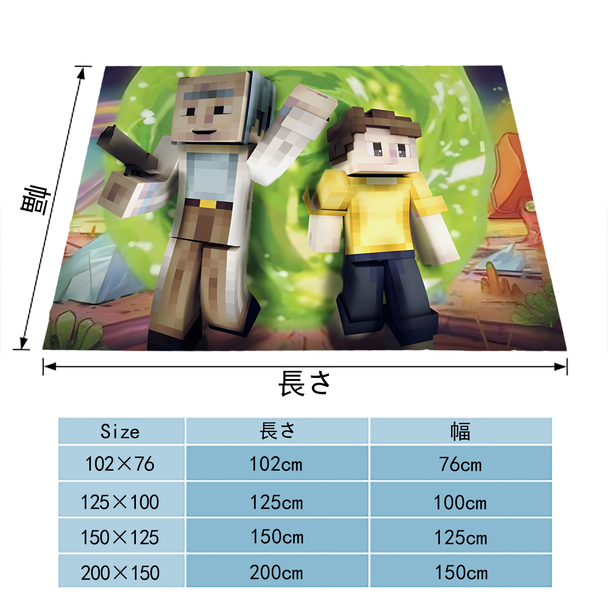 マインクラフト ブロックの世界 Minecraft MC Block world フランネルブランケット・多サイズ対応（横型）