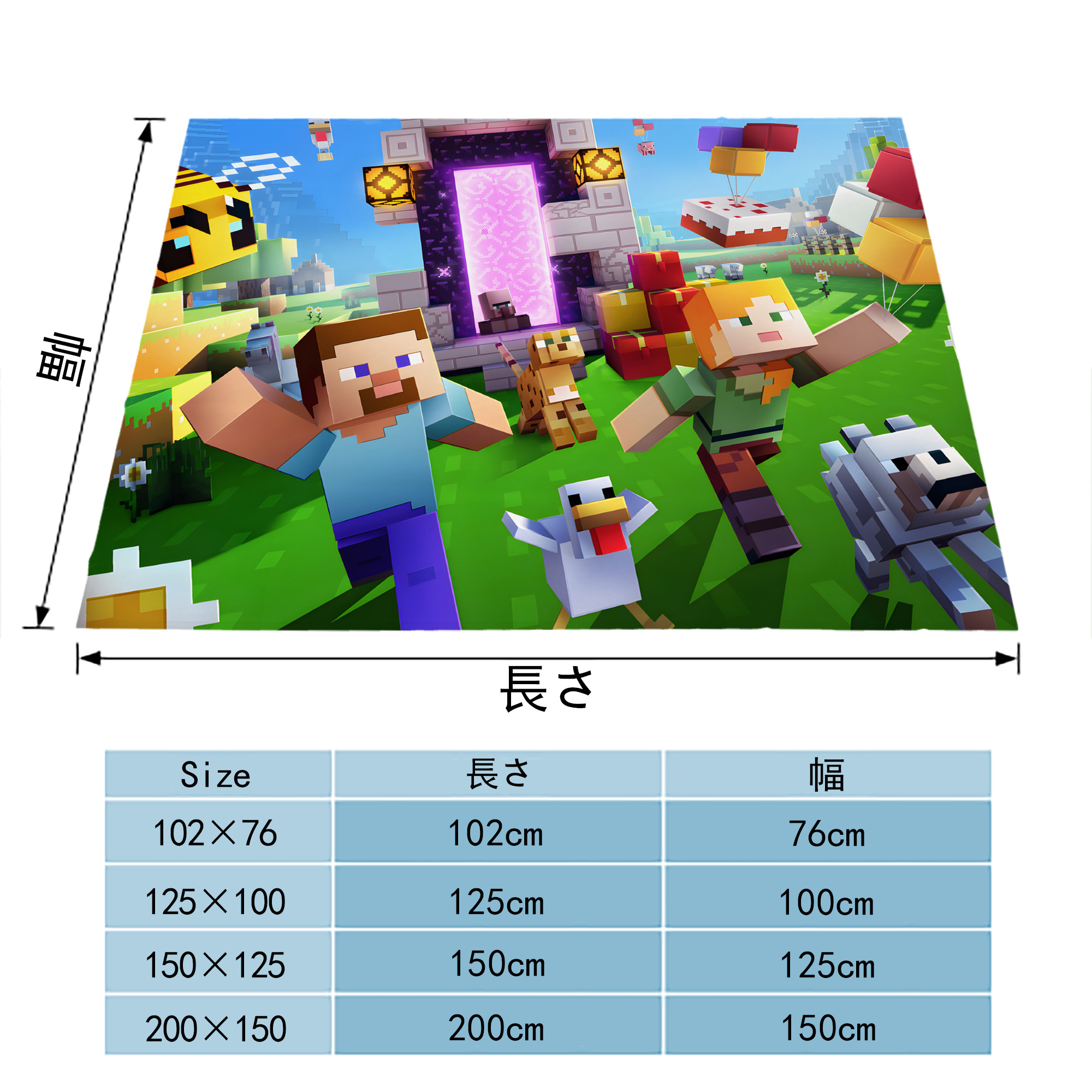 マインクラフト ブロックの世界 Minecraft MC Block world フランネルブランケット・多サイズ対応（横型）