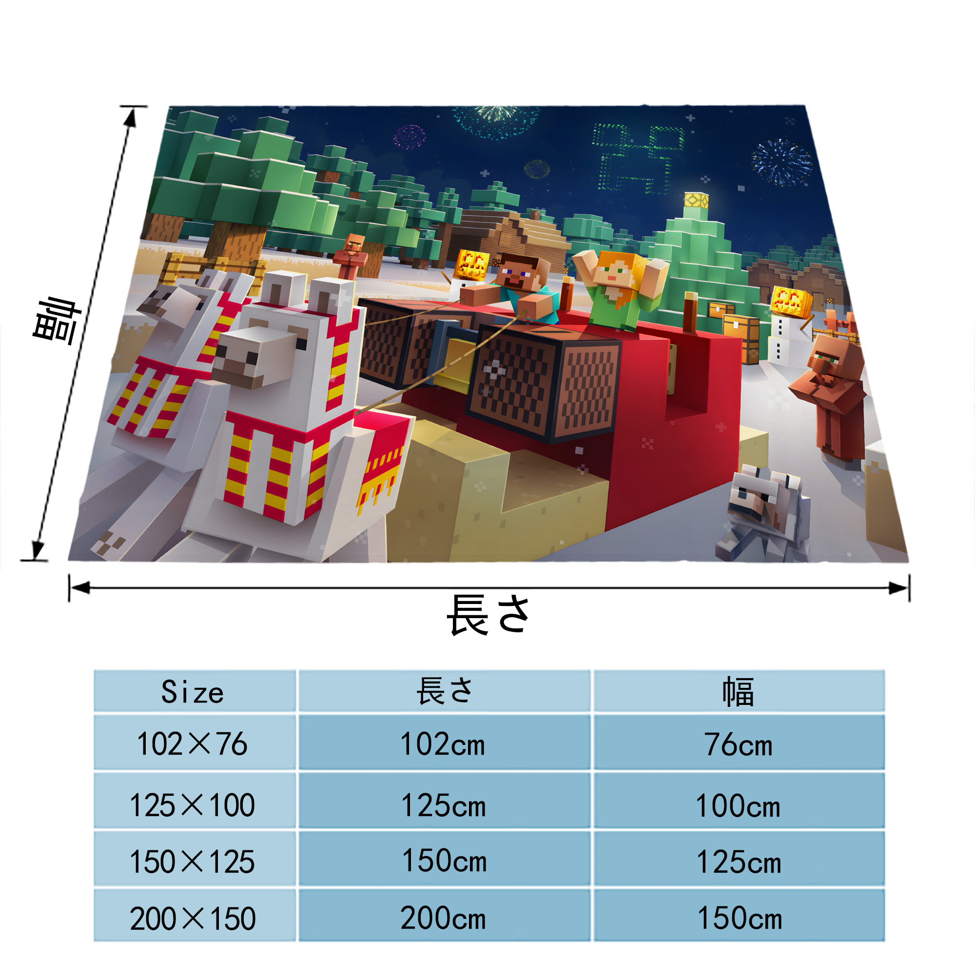 マインクラフト ブロックの世界 Minecraft MC Block world フランネルブランケット・多サイズ対応（横型）