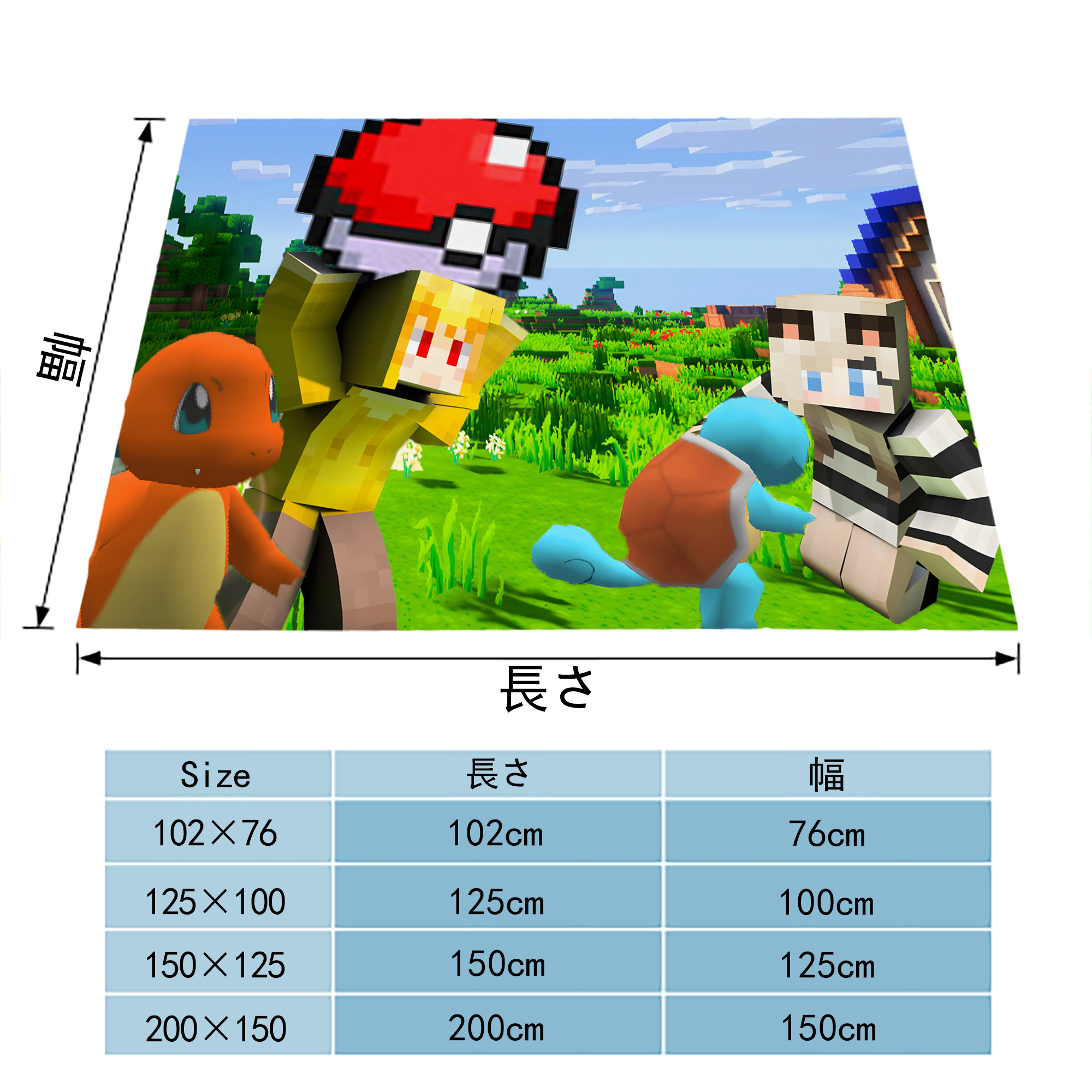 マインクラフト ブロックの世界 Minecraft MC Block world フランネルブランケット・多サイズ対応（横型）