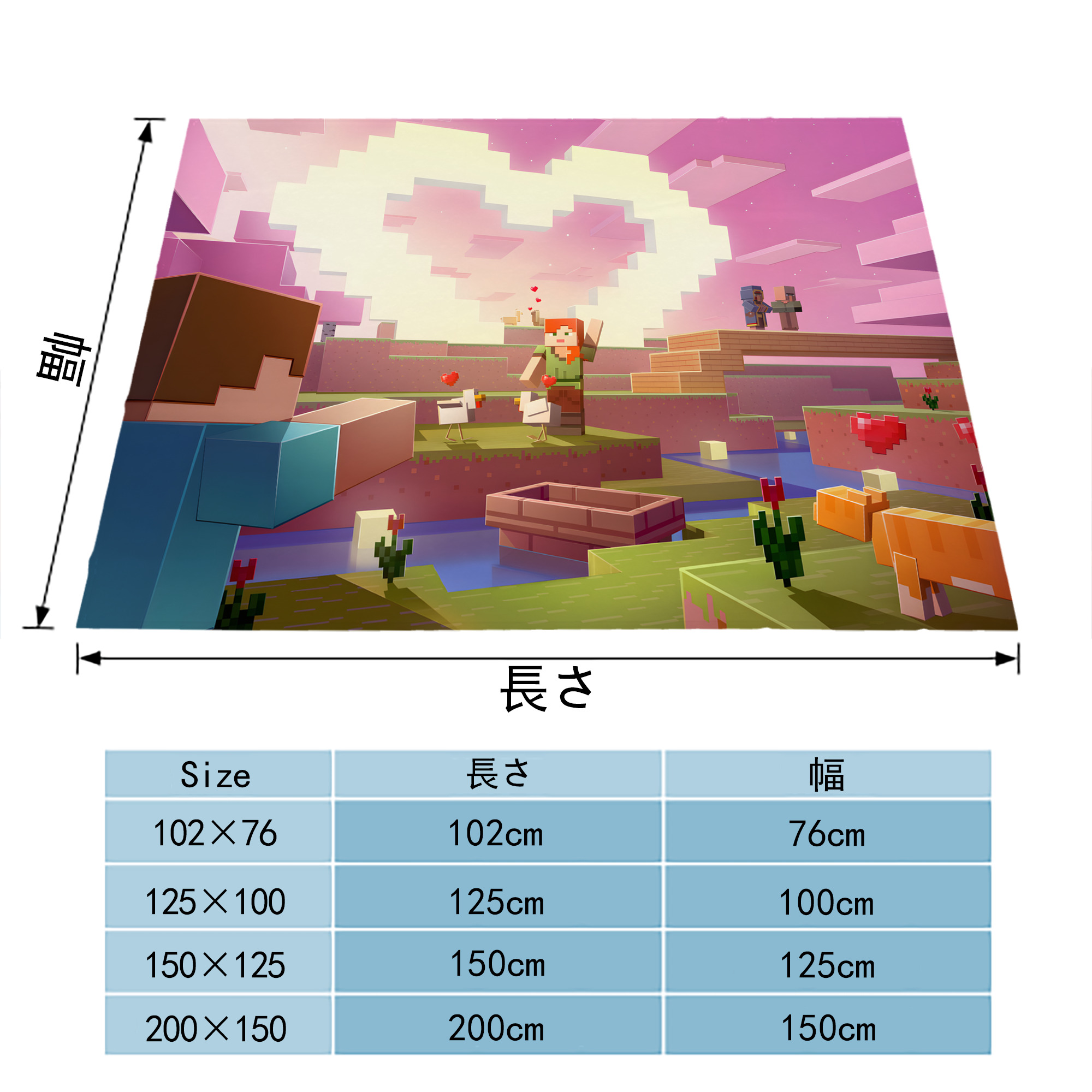 マインクラフト ブロックの世界 Minecraft MC Block world フランネルブランケット・多サイズ対応（横型）