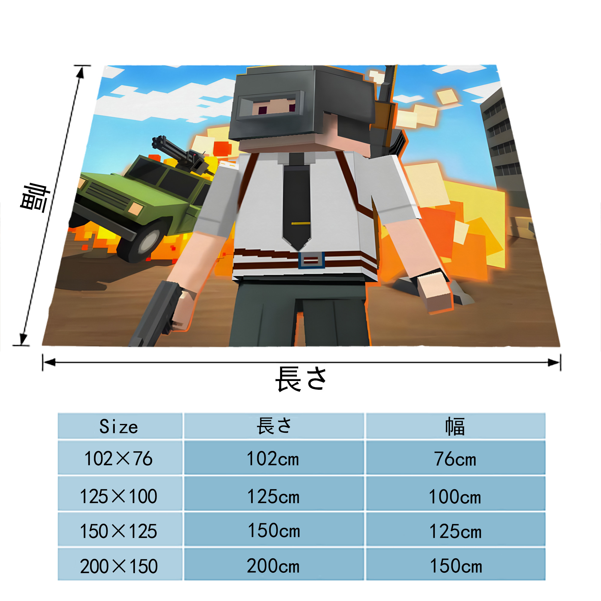 マインクラフト ブロックの世界 Minecraft MC Block world フランネルブランケット・多サイズ対応（横型）