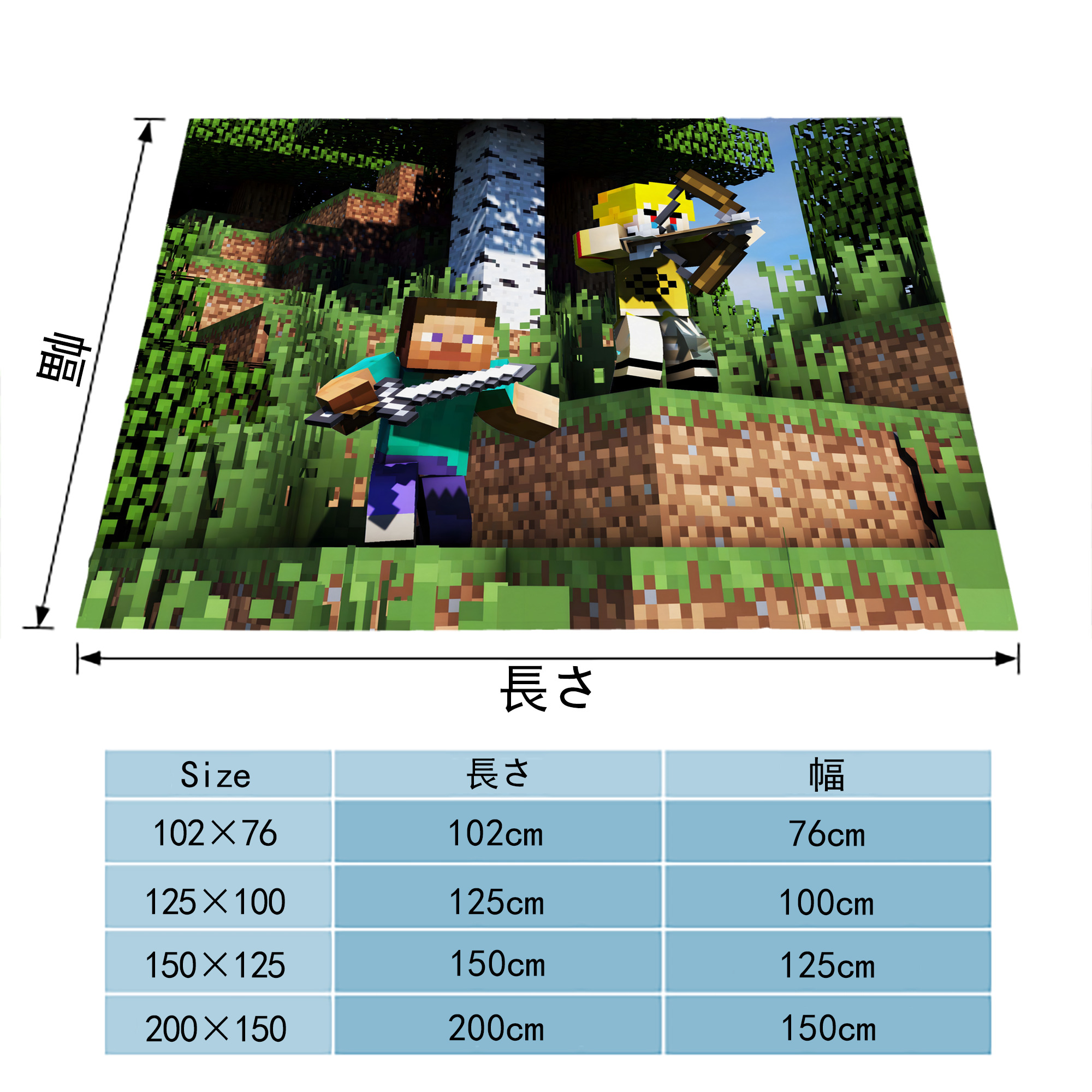 マインクラフト ブロックの世界 Minecraft MC Block world フランネルブランケット・多サイズ対応（横型）