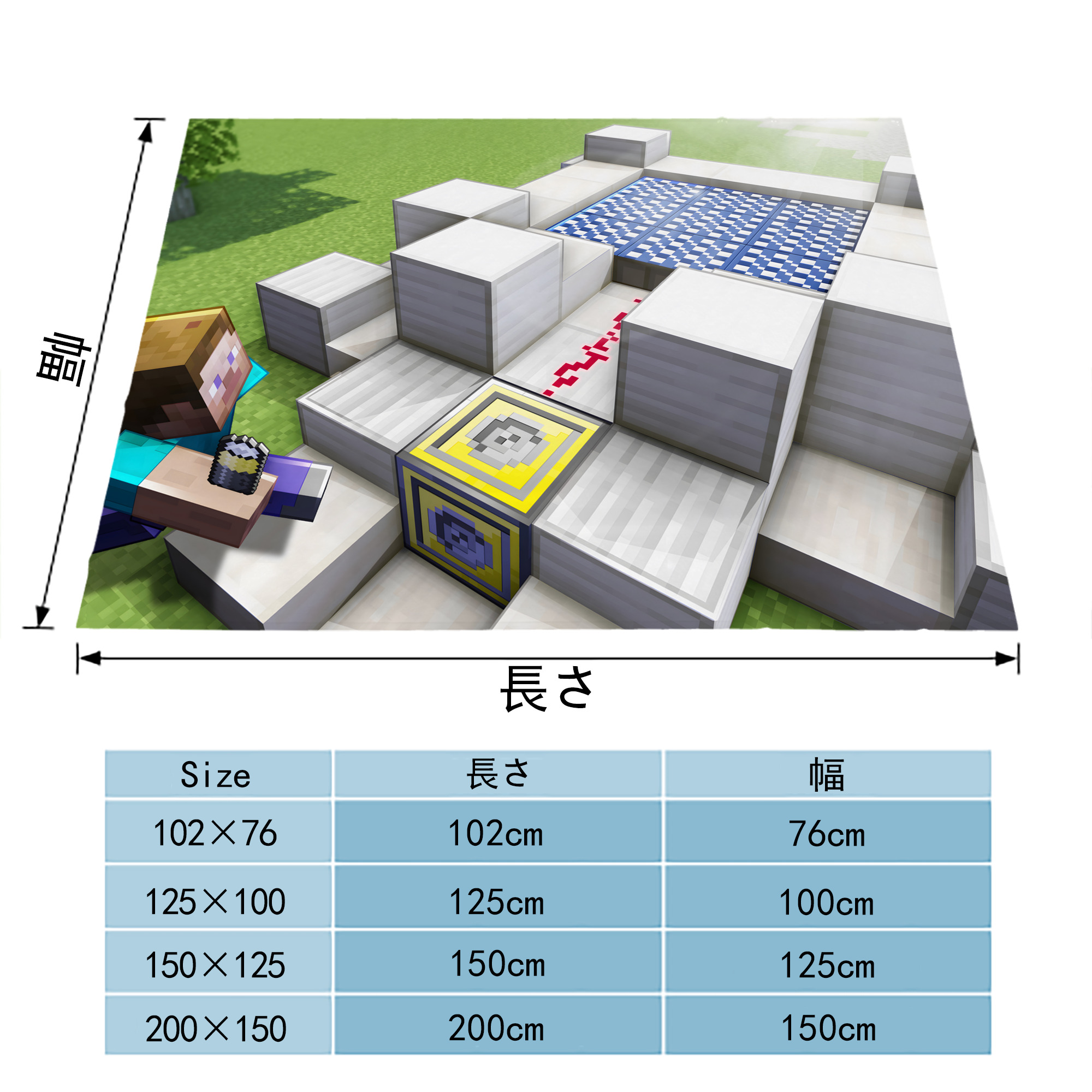 マインクラフト ブロックの世界 Minecraft MC Block world フランネルブランケット・多サイズ対応（横型）