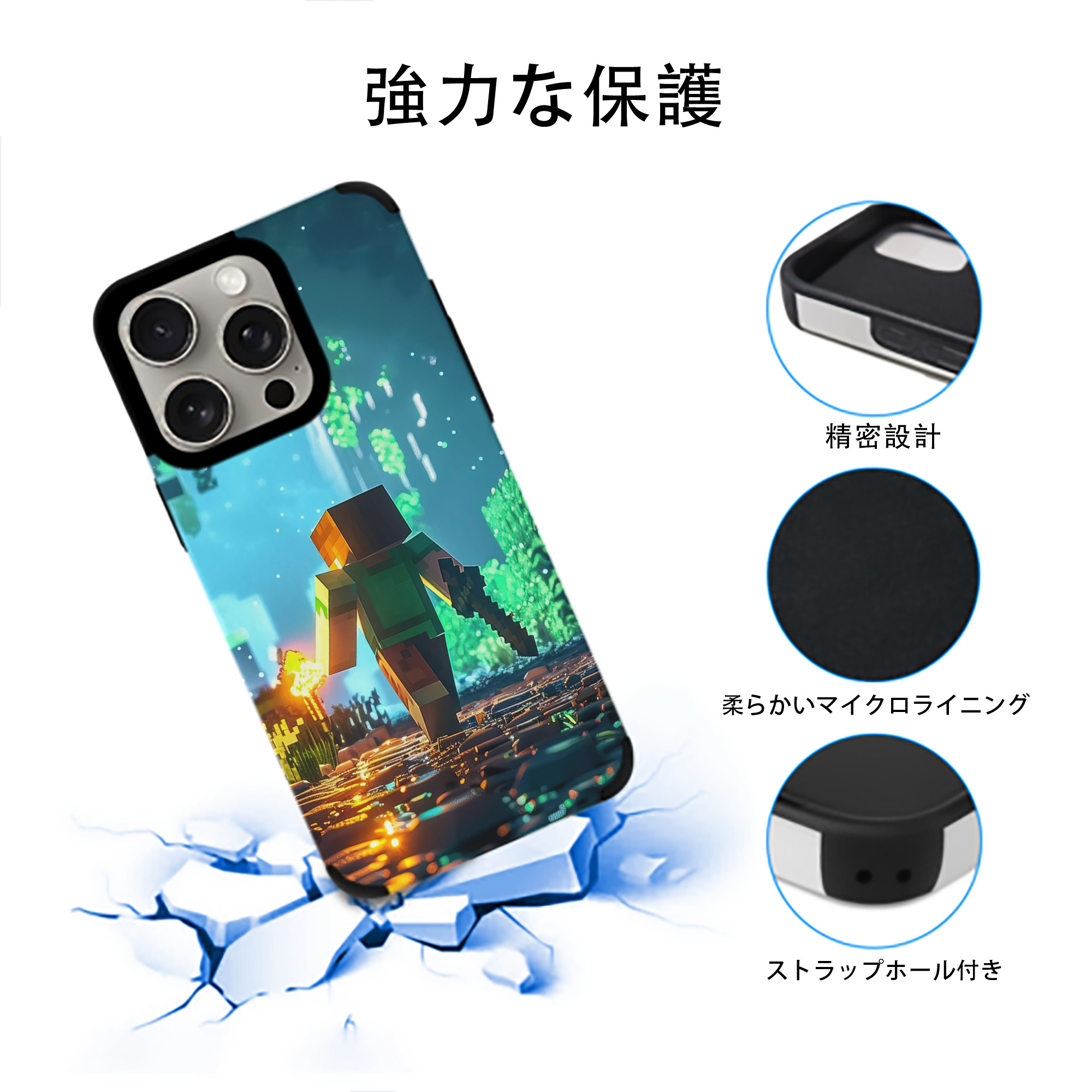マインクラフト ブロックの世界 Minecraft MC Block world 【iPhone15ProMax対応】 PUレザー スマホケース 耐衝撃＆黄変防止
