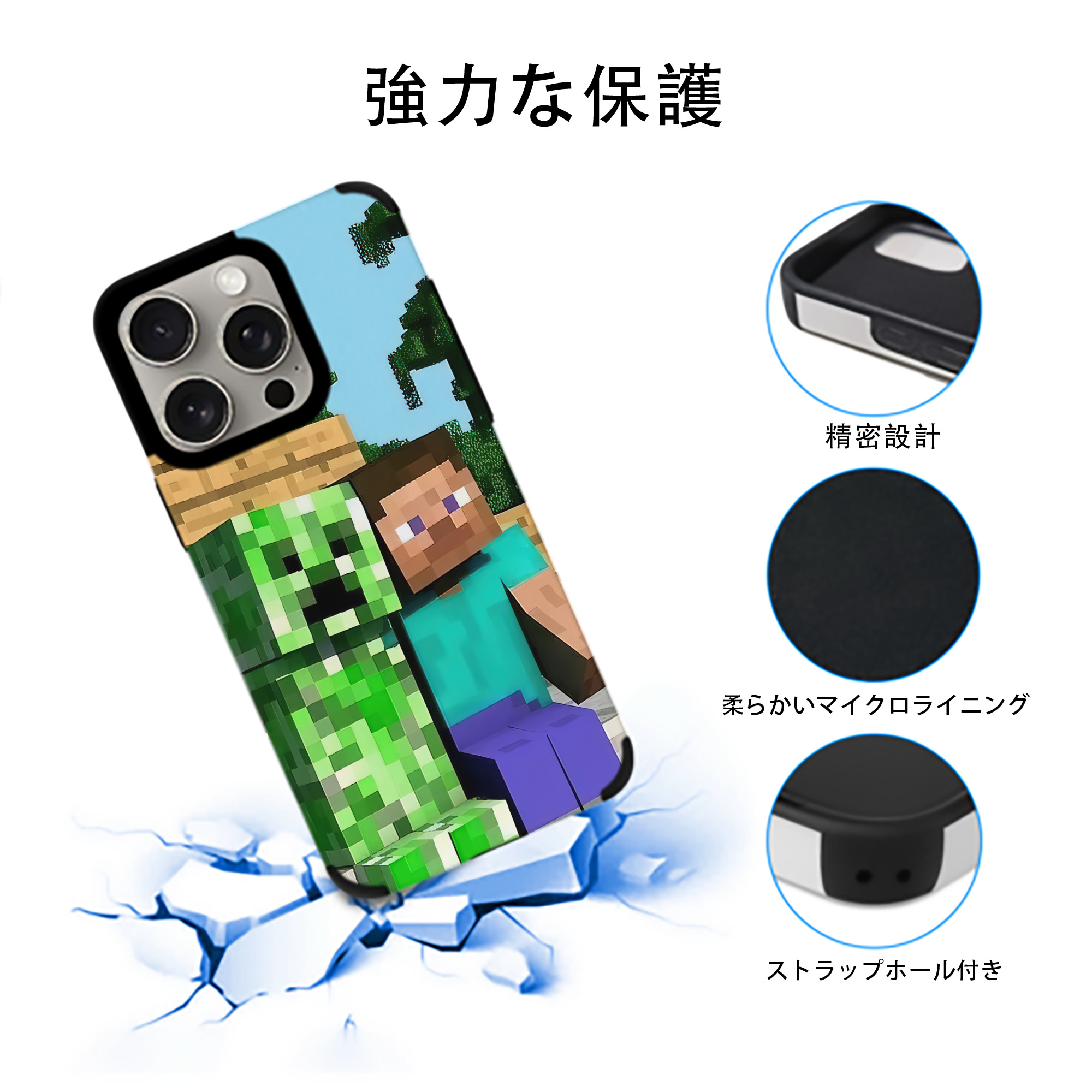 マインクラフト ブロックの世界 Minecraft MC Block world 【iPhone15ProMax対応】 PUレザー スマホケース 耐衝撃＆黄変防止