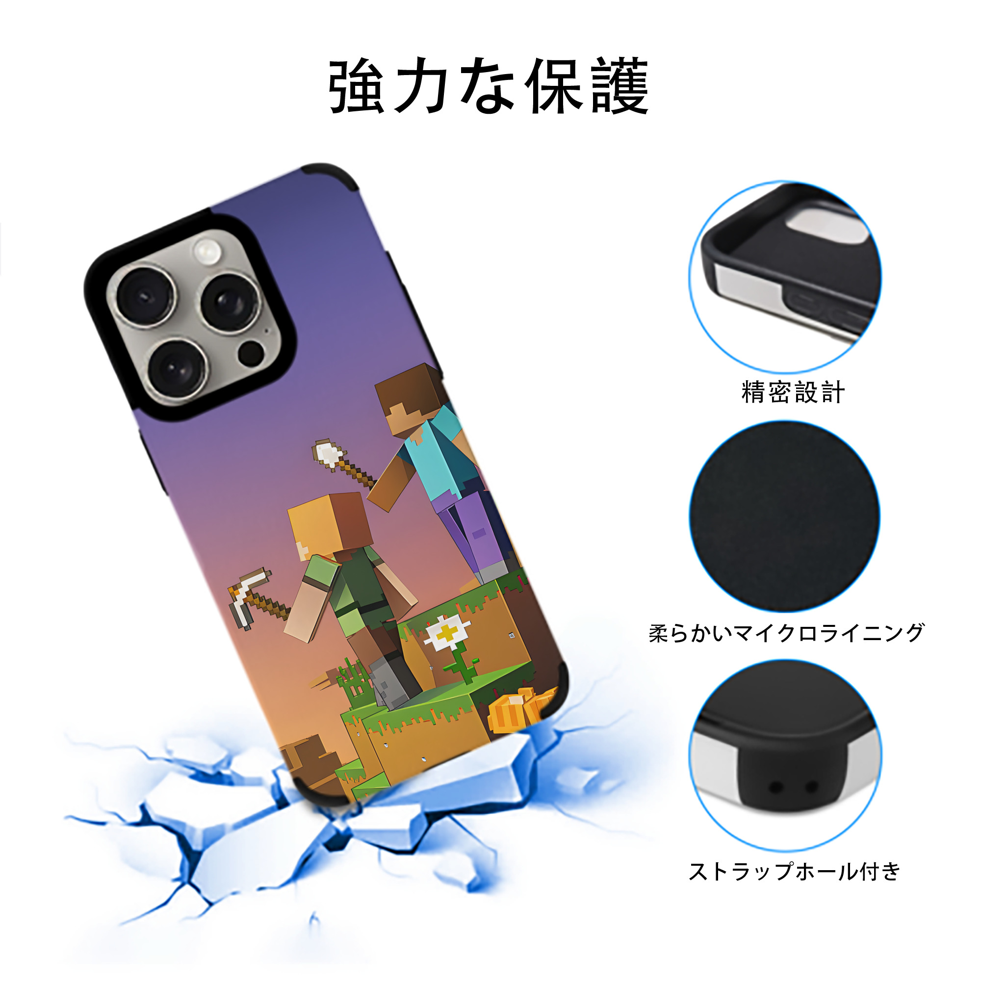 マインクラフト ブロックの世界 Minecraft MC Block world 【iPhone15ProMax対応】 PUレザー スマホケース 耐衝撃＆黄変防止