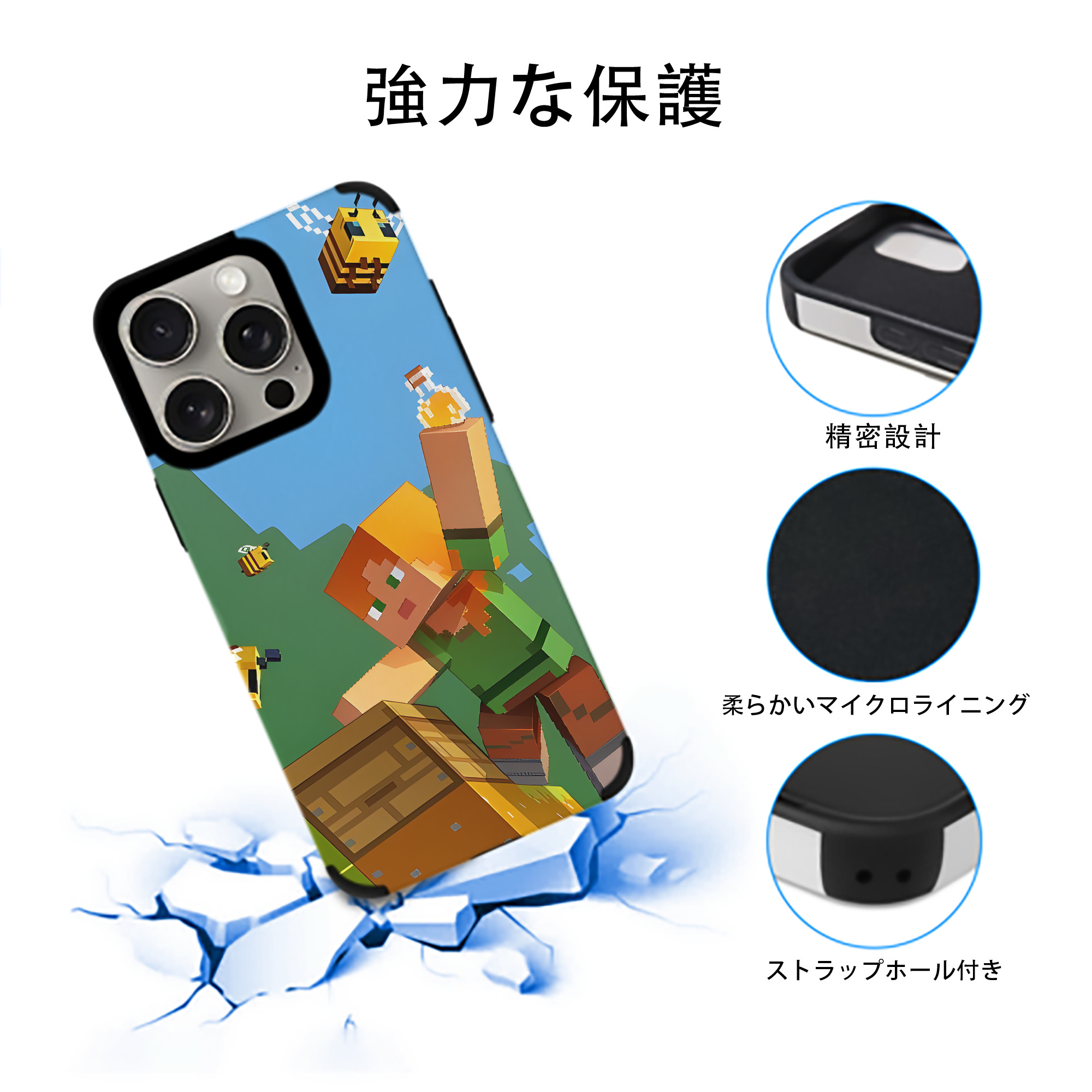 マインクラフト ブロックの世界 Minecraft MC Block world 【iPhone15ProMax対応】 PUレザー スマホケース 耐衝撃＆黄変防止