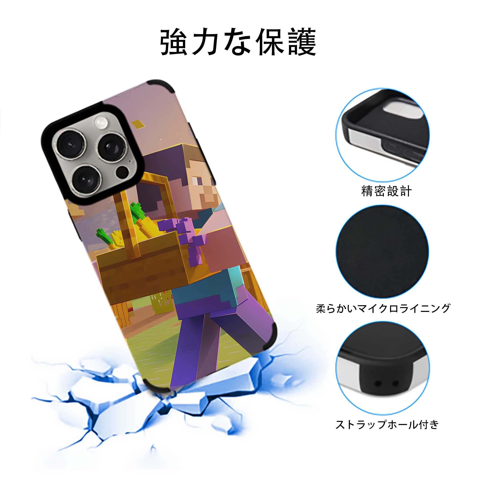 マインクラフト ブロックの世界 Minecraft MC Block world 【iPhone15ProMax対応】 PUレザー スマホケース 耐衝撃＆黄変防止