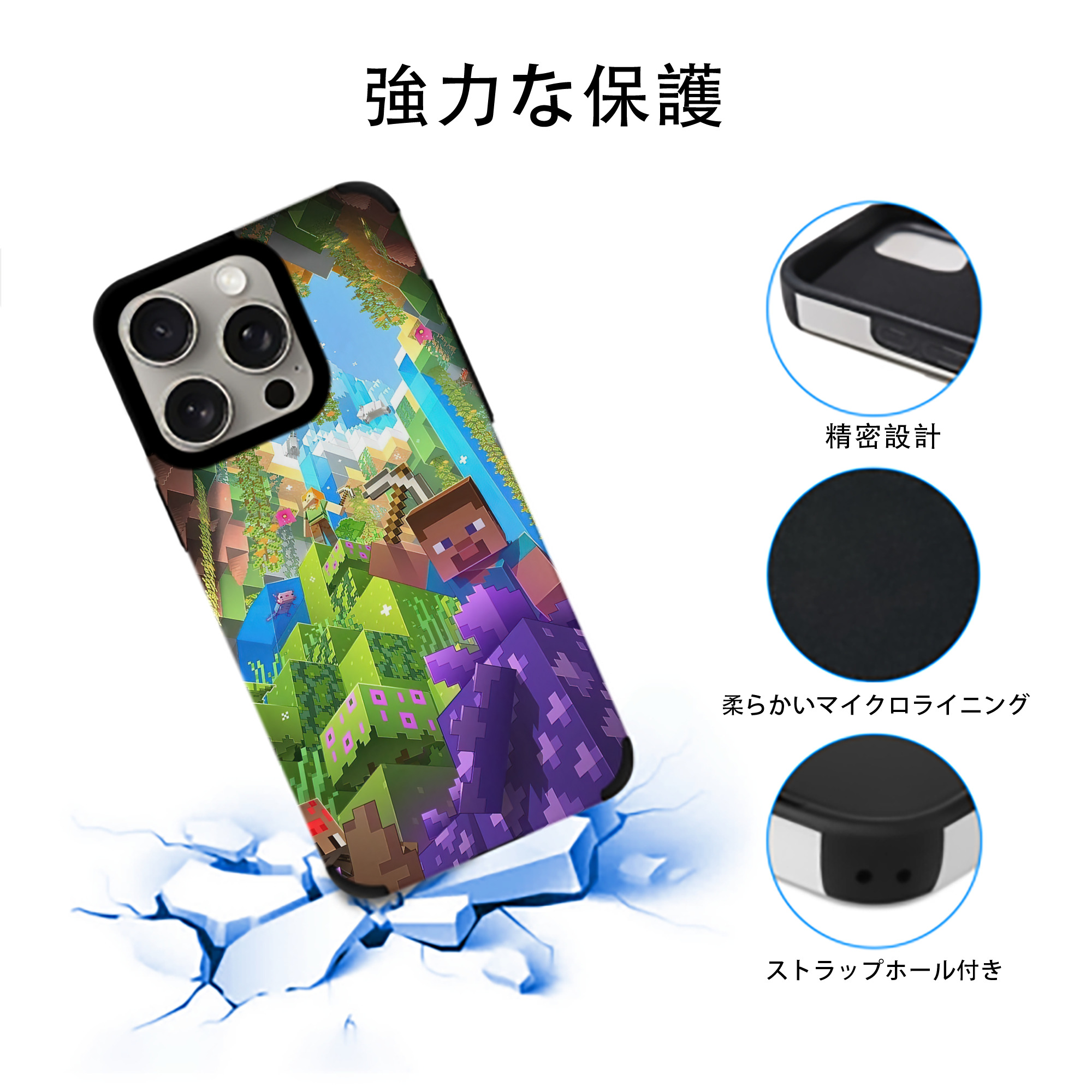 マインクラフト ブロックの世界 Minecraft MC Block world 【iPhone15ProMax対応】 PUレザー スマホケース 耐衝撃＆黄変防止
