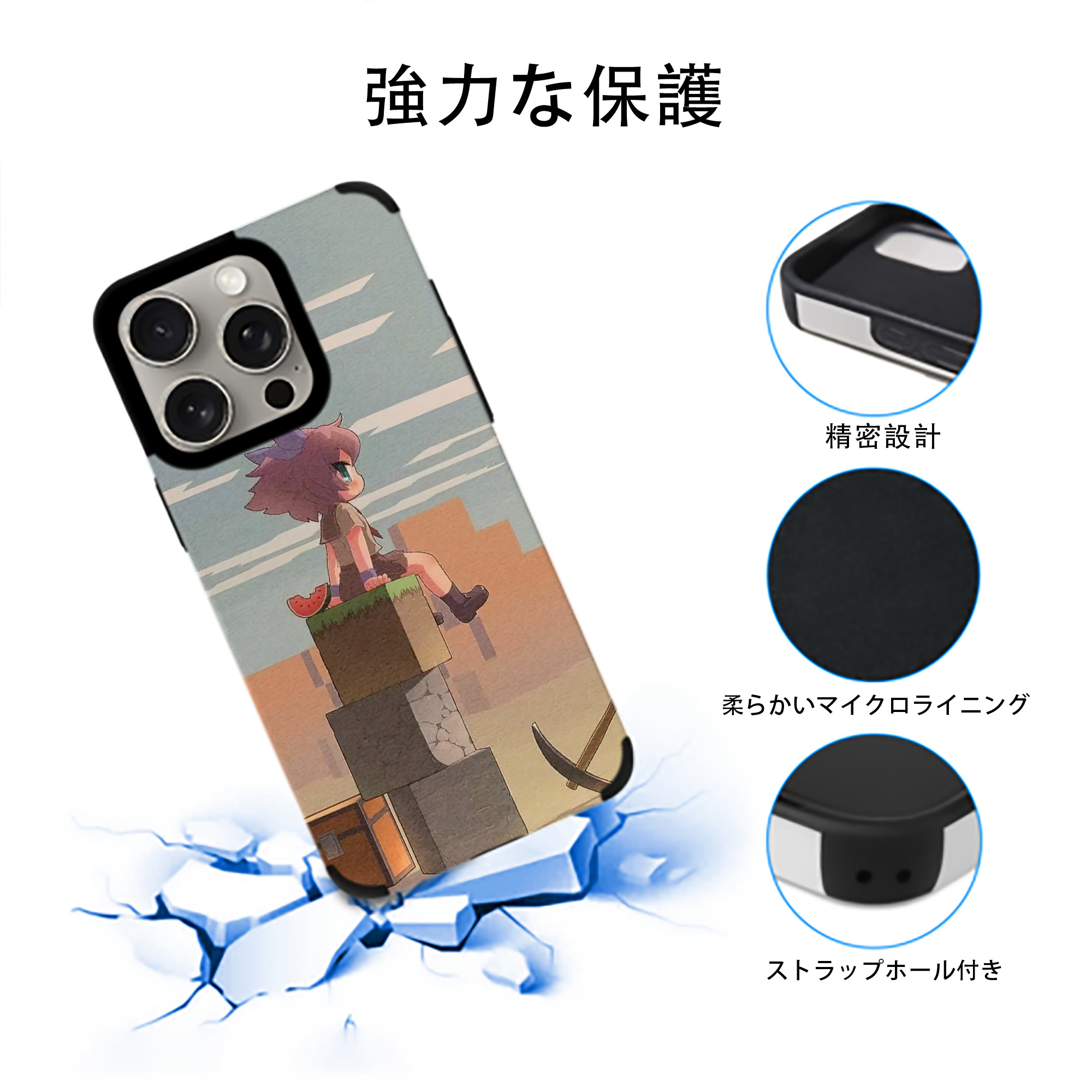 マインクラフト ブロックの世界 Minecraft MC Block world 【iPhone15ProMax対応】 PUレザー スマホケース 耐衝撃＆黄変防止