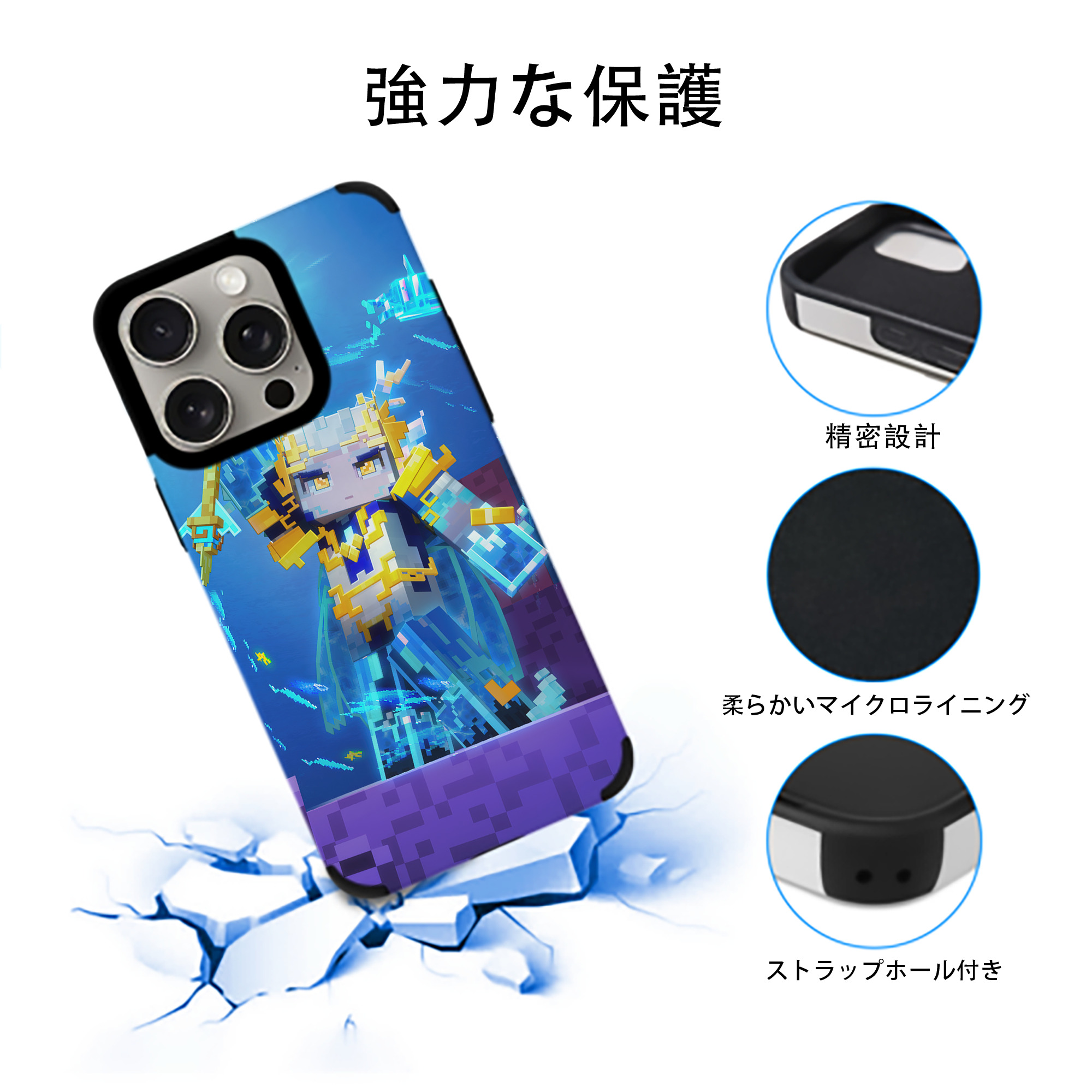 マインクラフト ブロックの世界 Minecraft MC Block world 【iPhone15ProMax対応】 PUレザー スマホケース 耐衝撃＆黄変防止