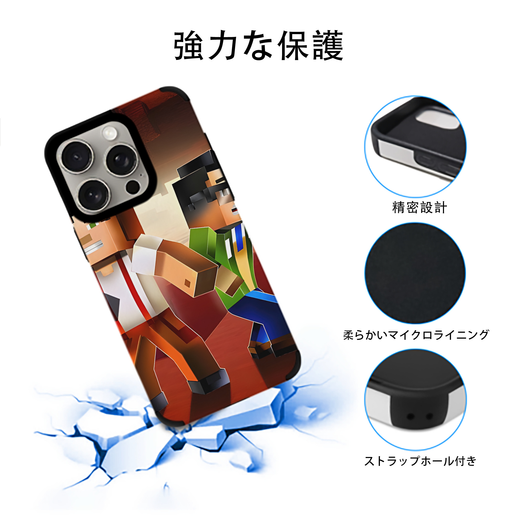 マインクラフト ブロックの世界 Minecraft MC Block world 【iPhone15ProMax対応】 PUレザー スマホケース 耐衝撃＆黄変防止